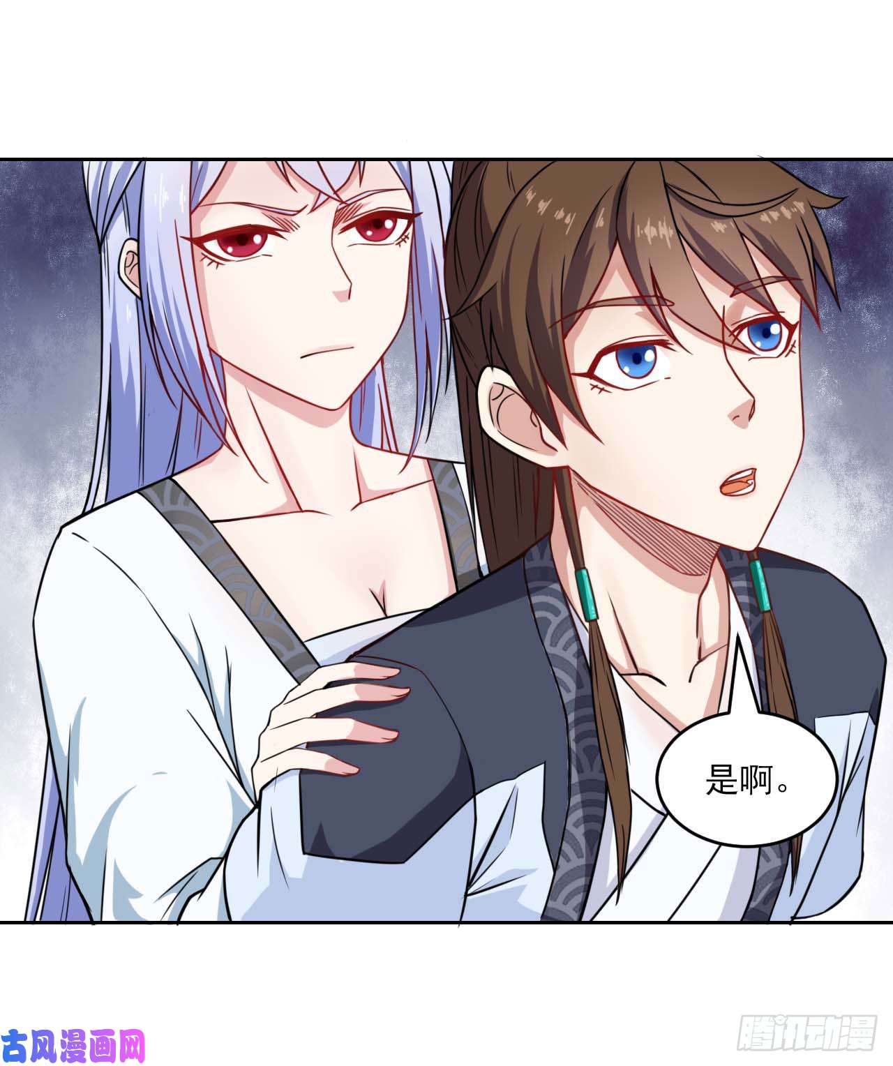 我的师姐稳得一批025曲文异