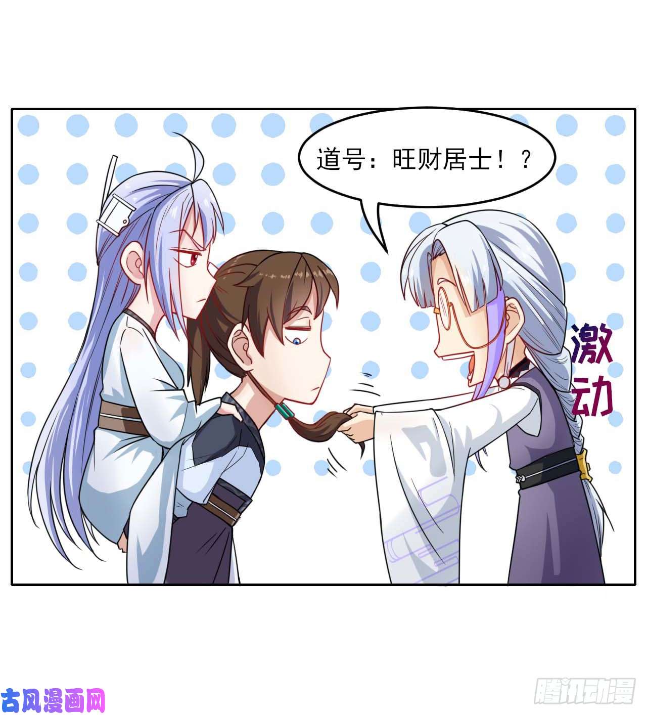 我的师姐稳得一批025曲文异