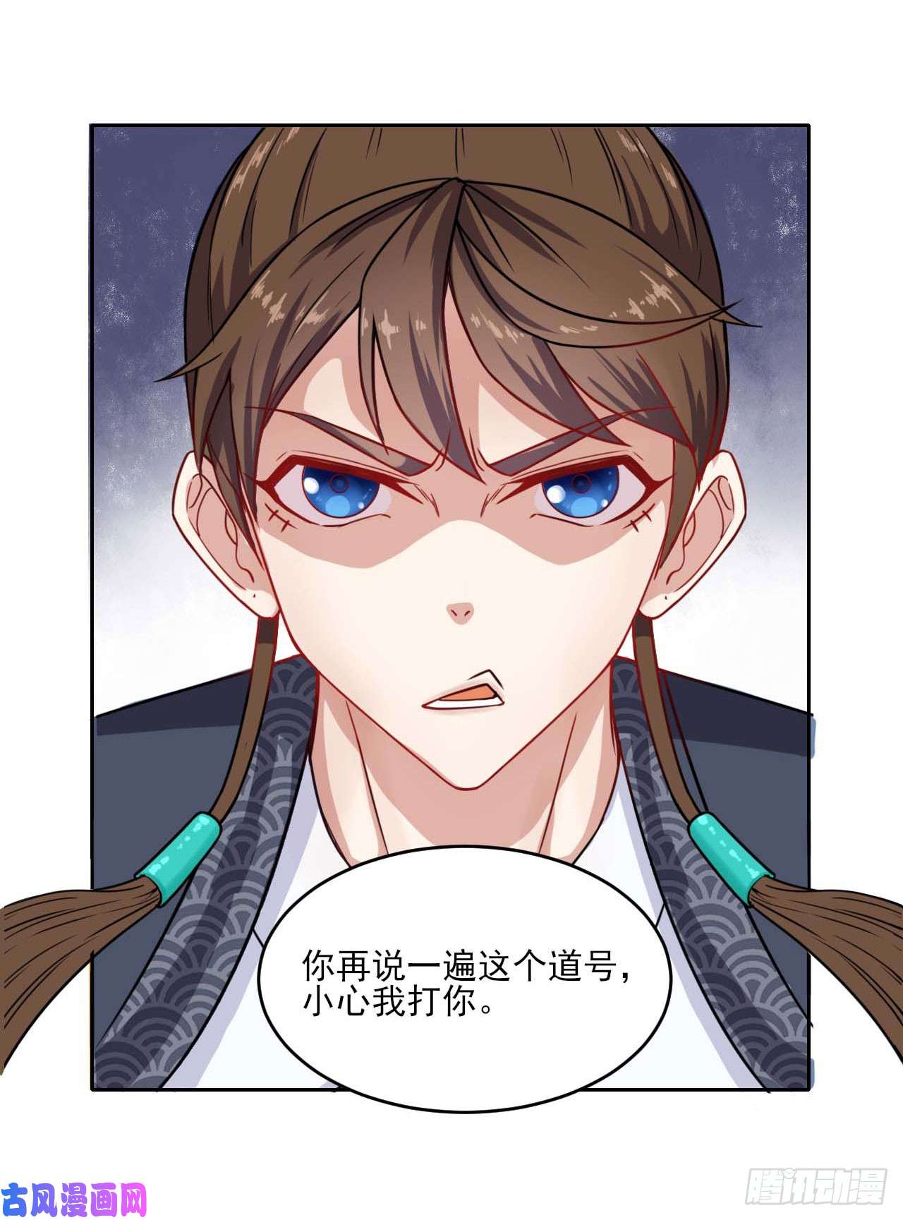 我的师姐稳得一批025曲文异