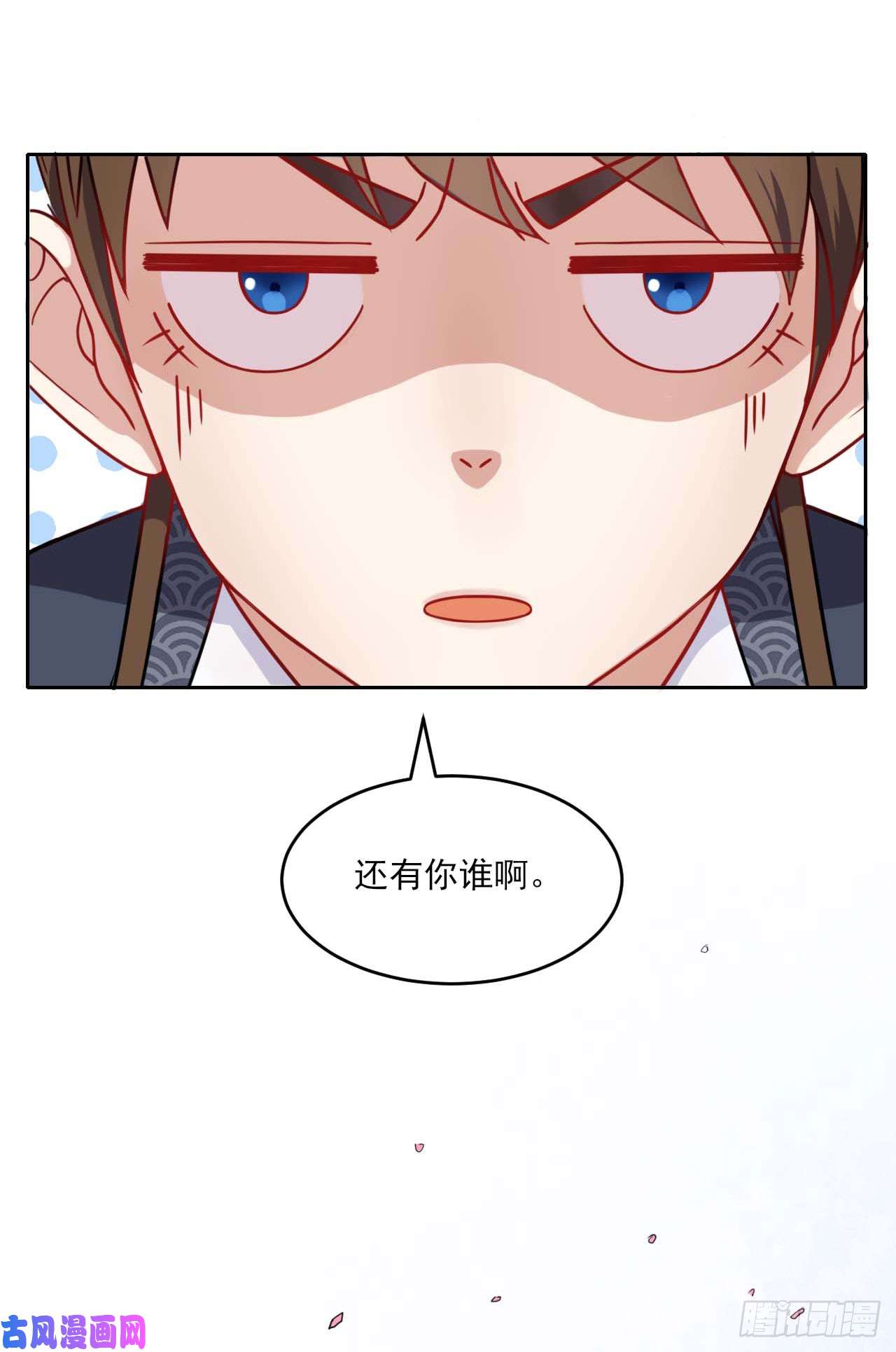 我的师姐稳得一批025曲文异