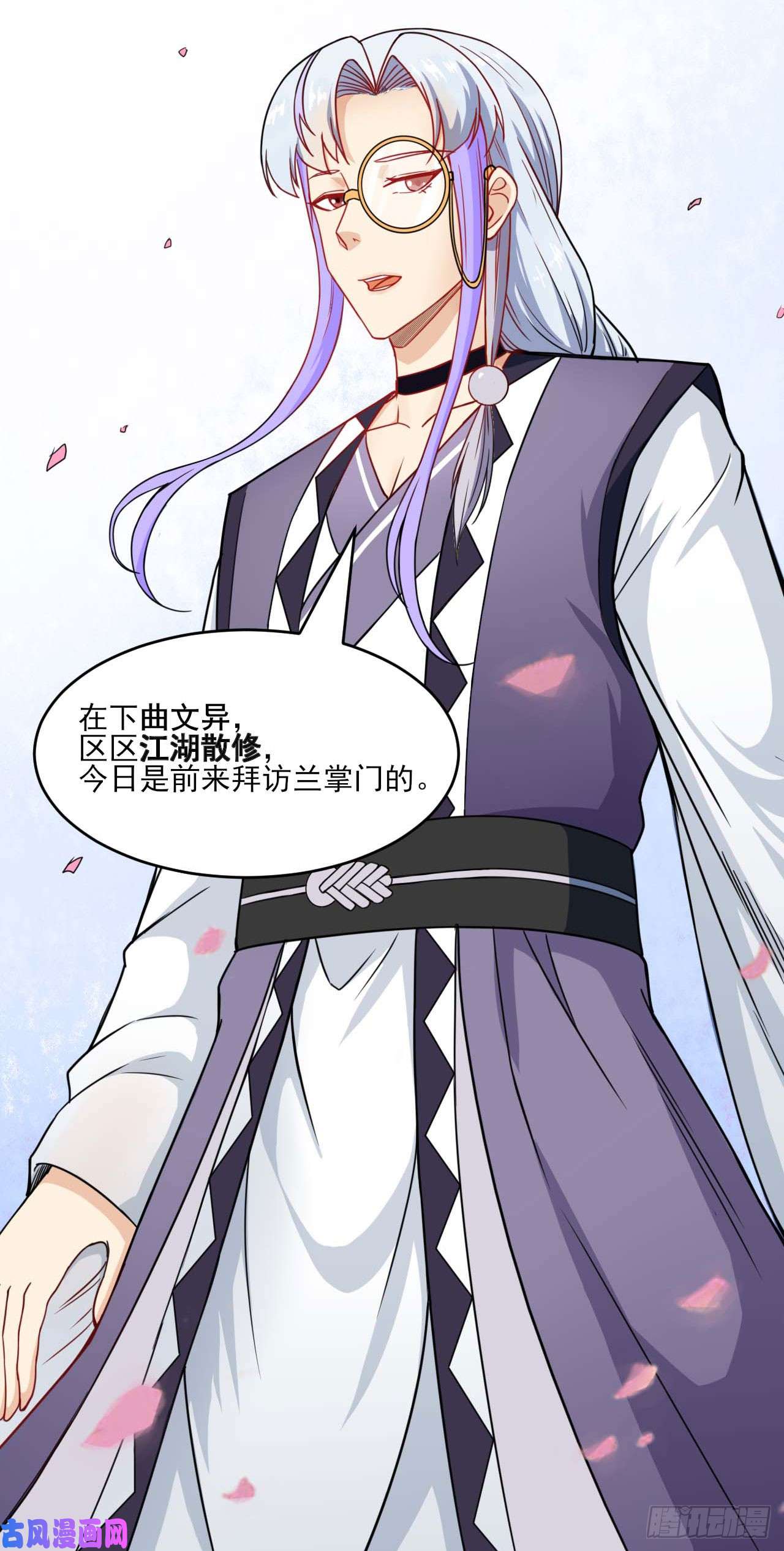 我的师姐稳得一批025曲文异
