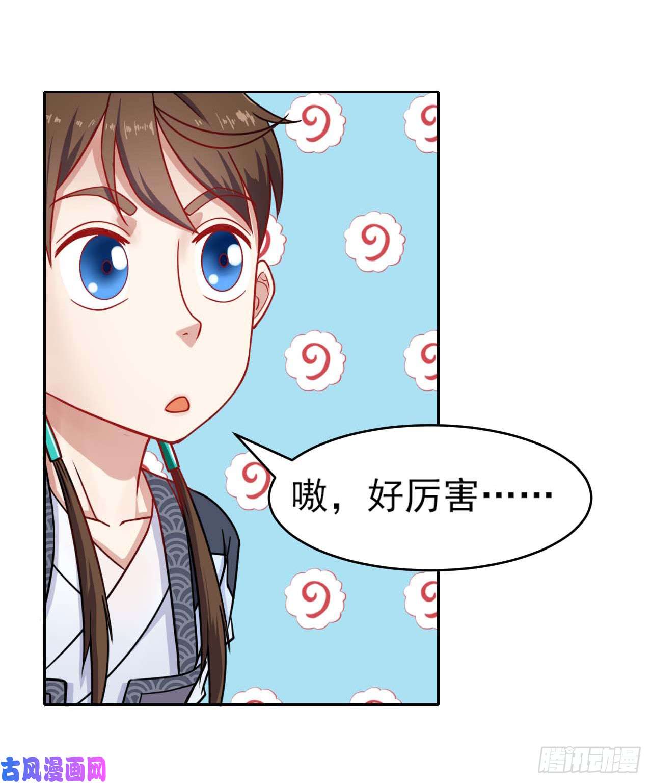 我的师姐稳得一批025曲文异