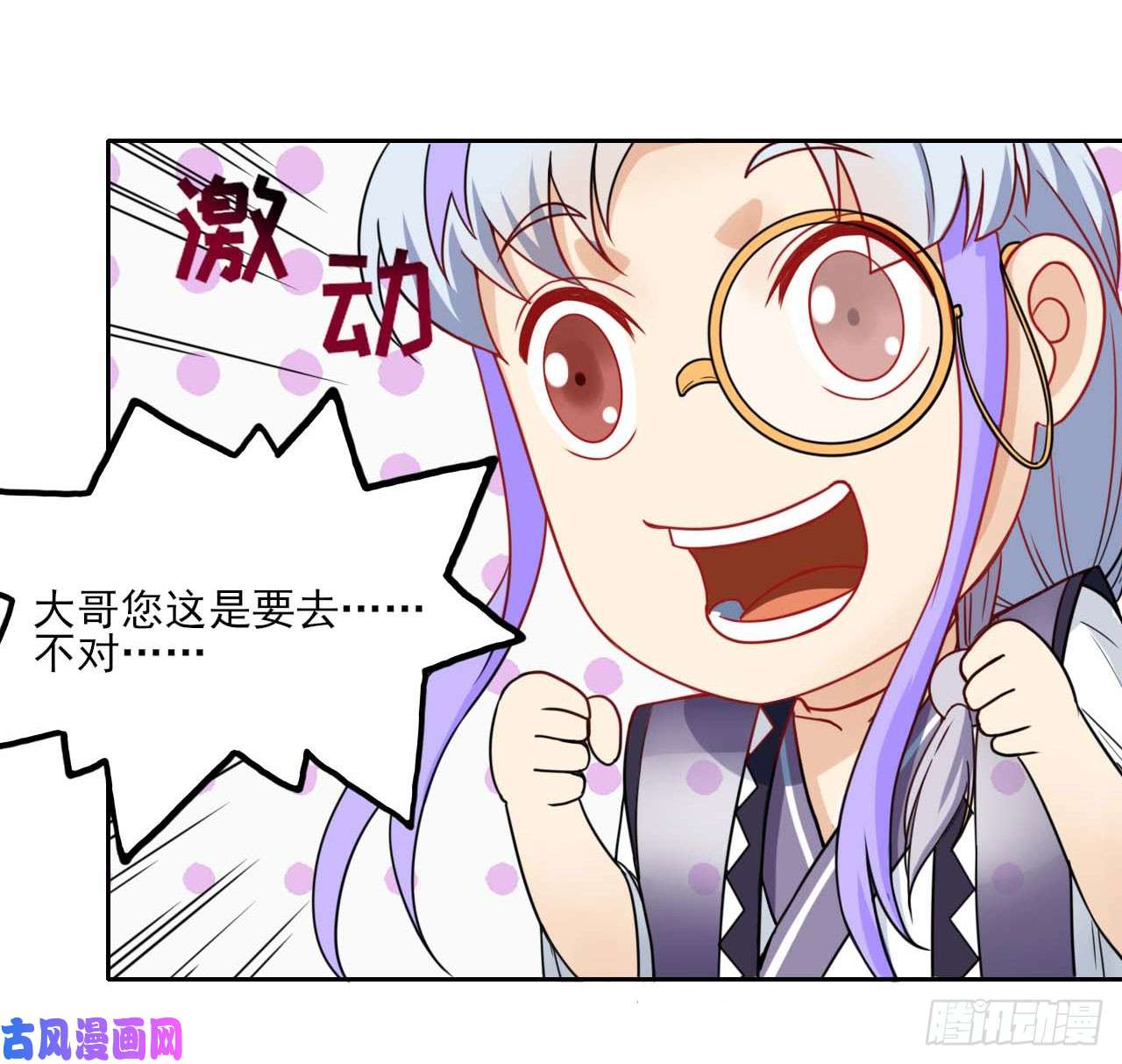 我的师姐稳得一批025曲文异
