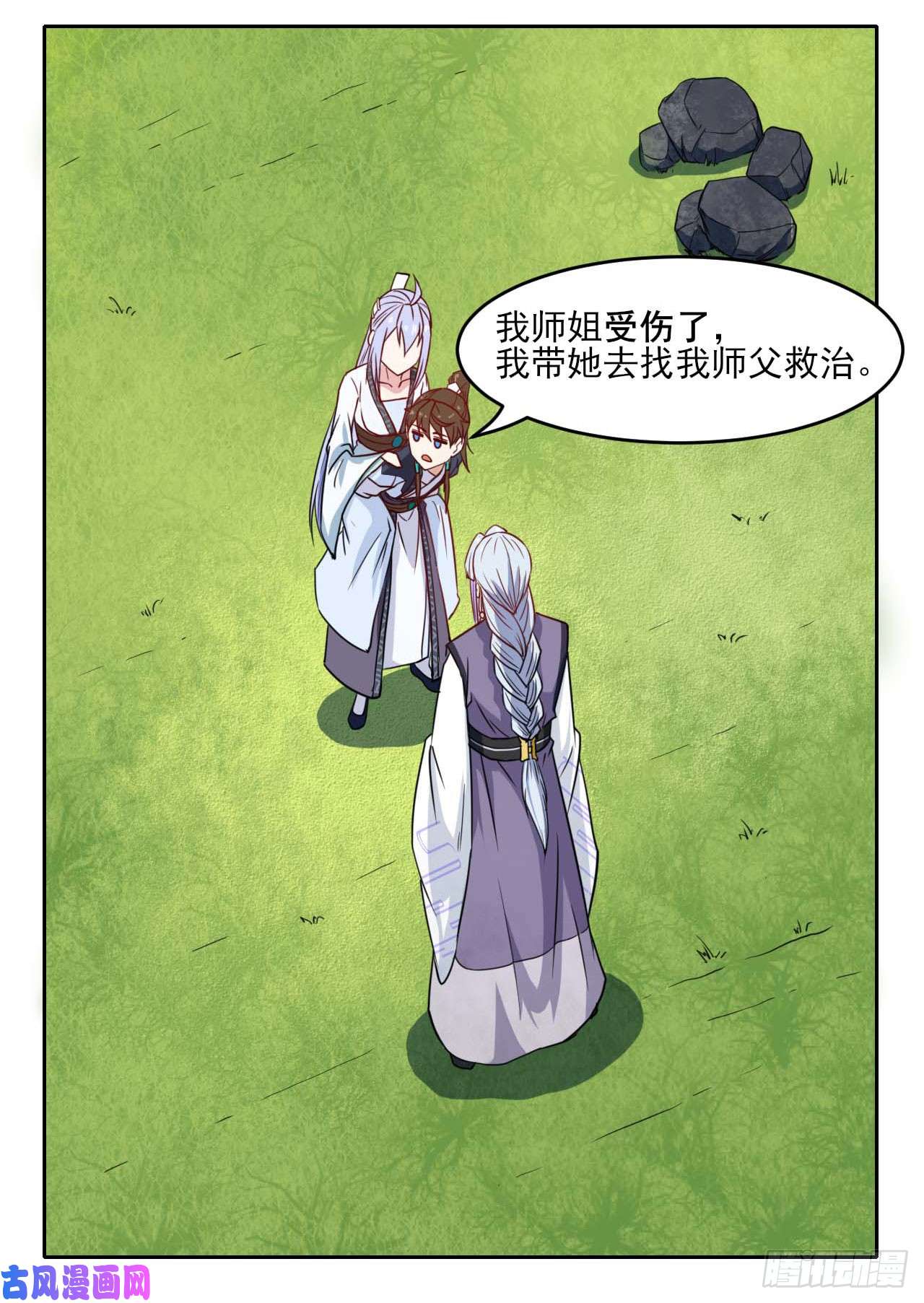 我的师姐稳得一批025曲文异