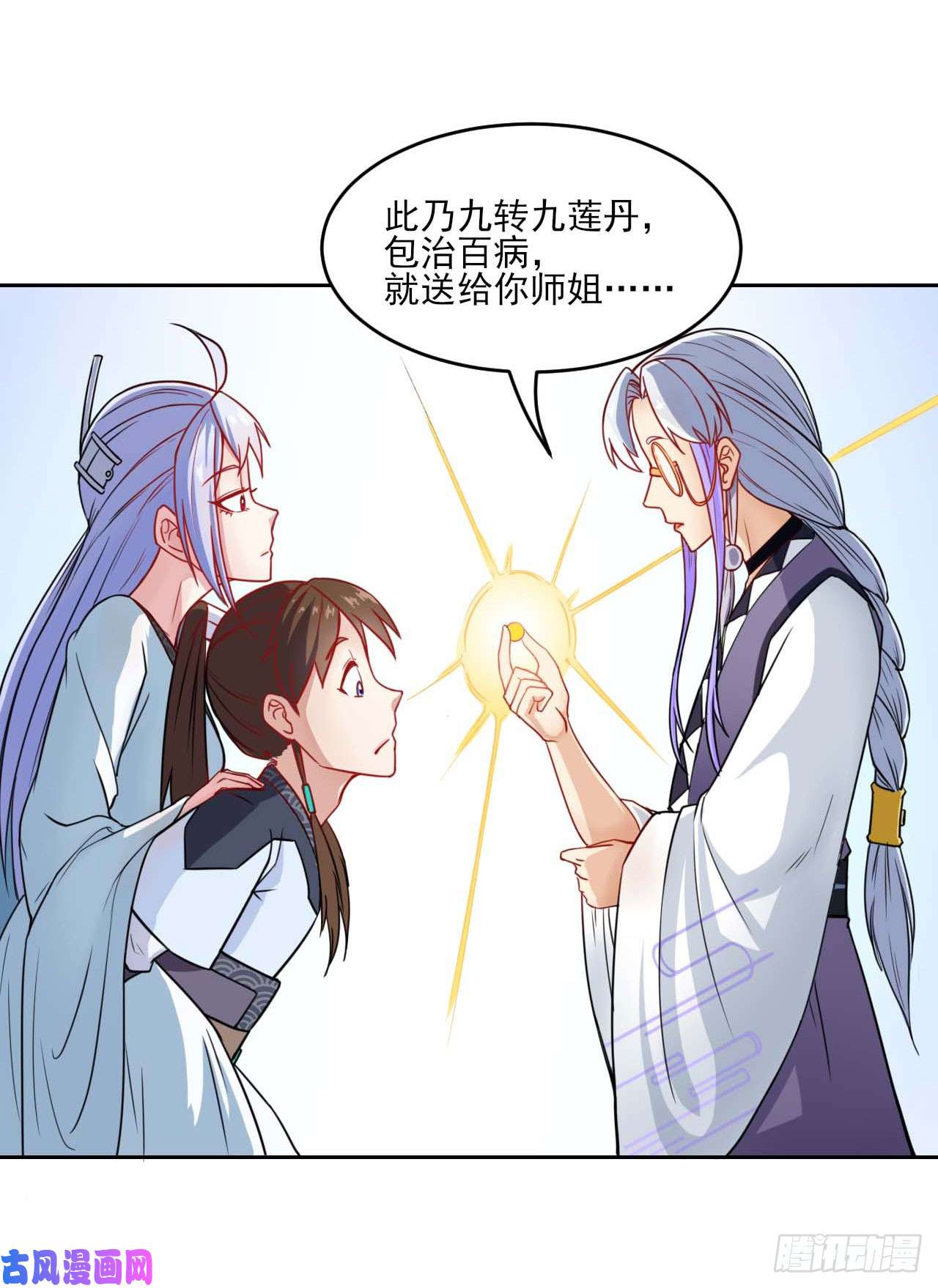我的师姐稳得一批025曲文异