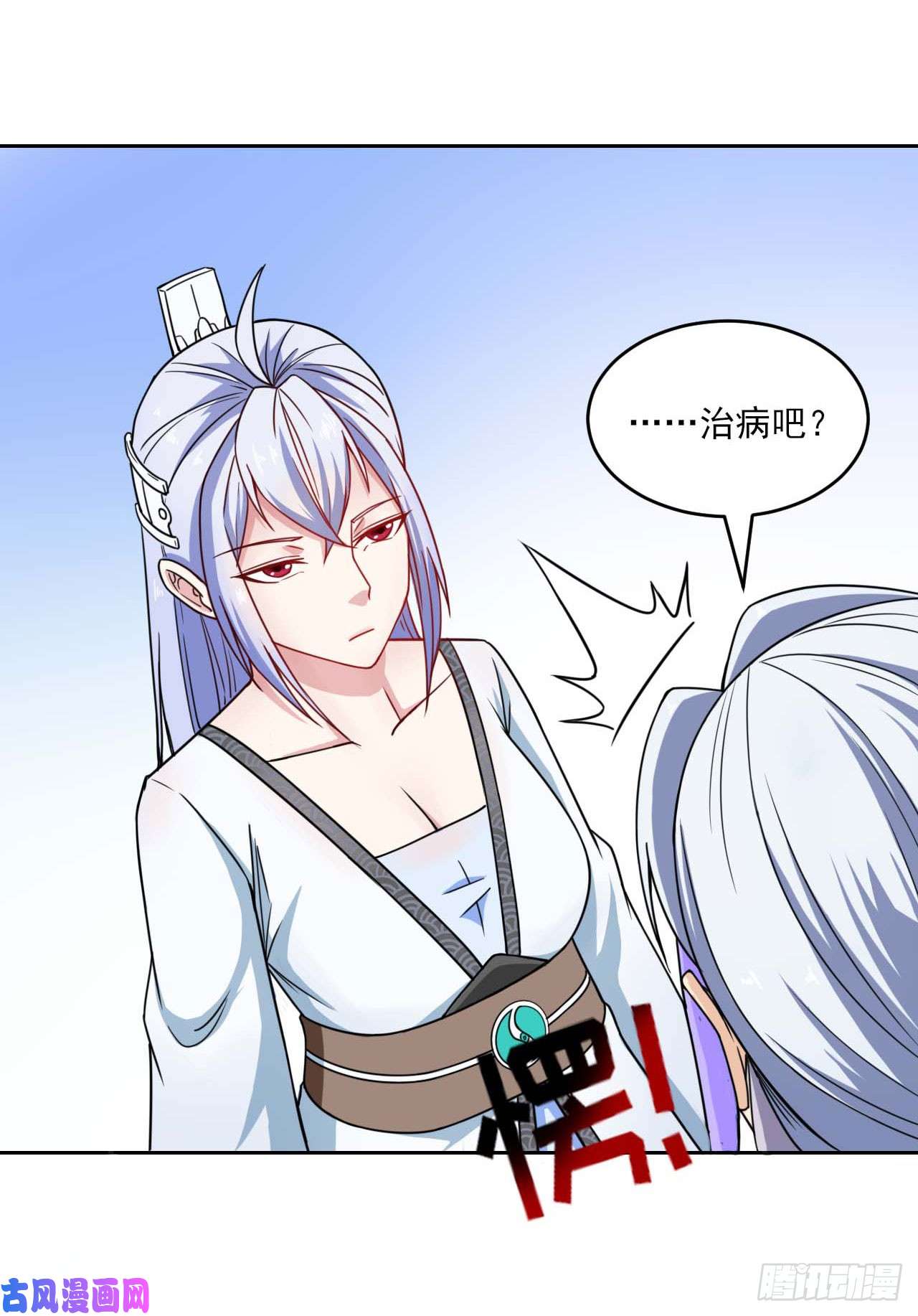 我的师姐稳得一批025曲文异