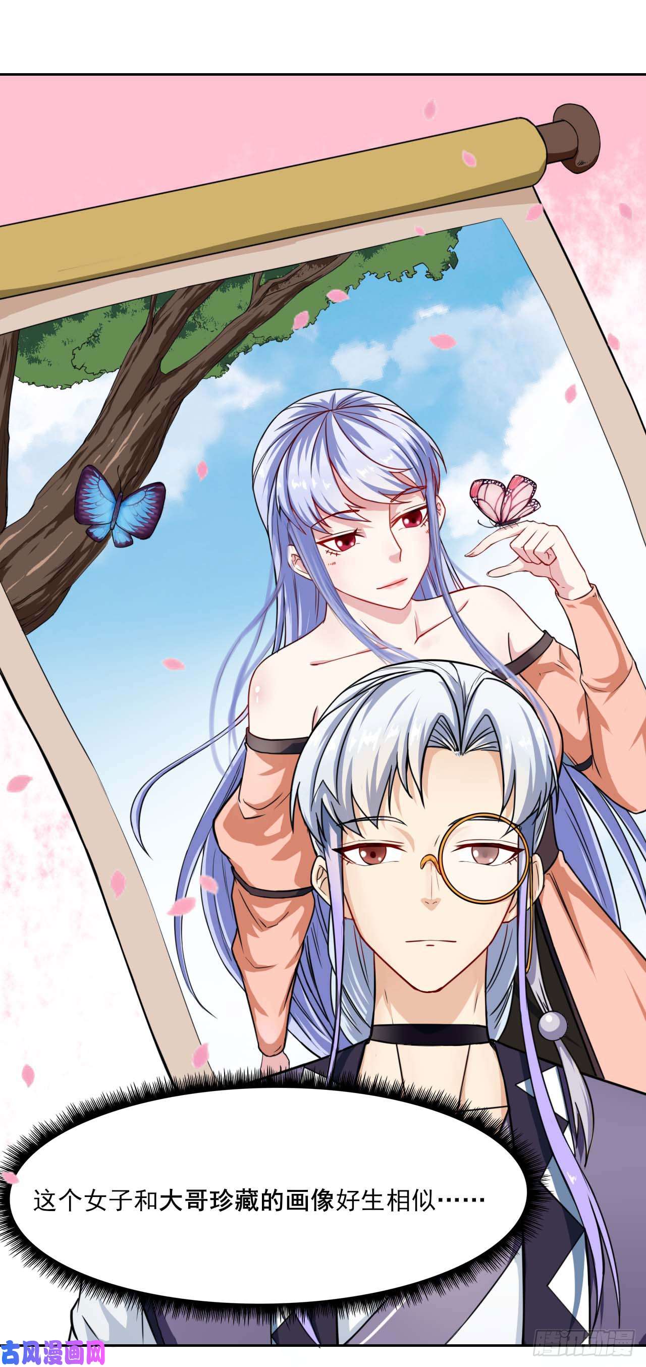 我的师姐稳得一批025曲文异