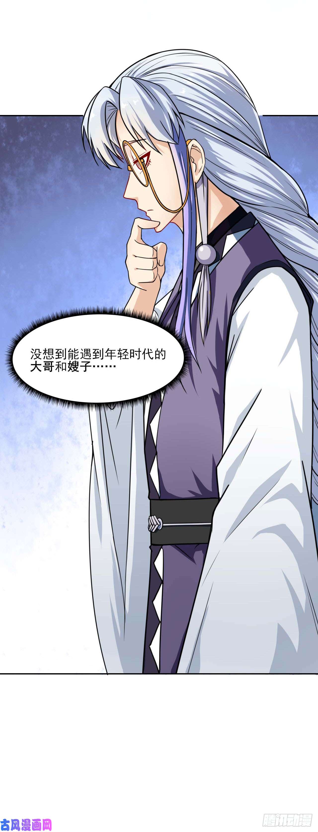 我的师姐稳得一批025曲文异