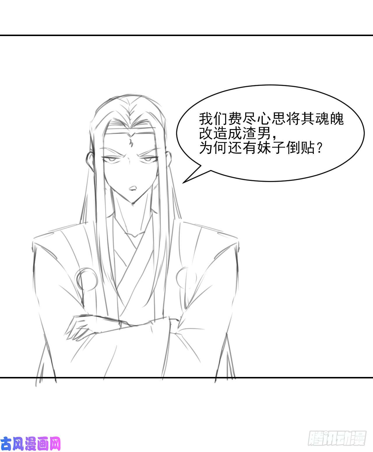 我的师姐稳得一批025曲文异