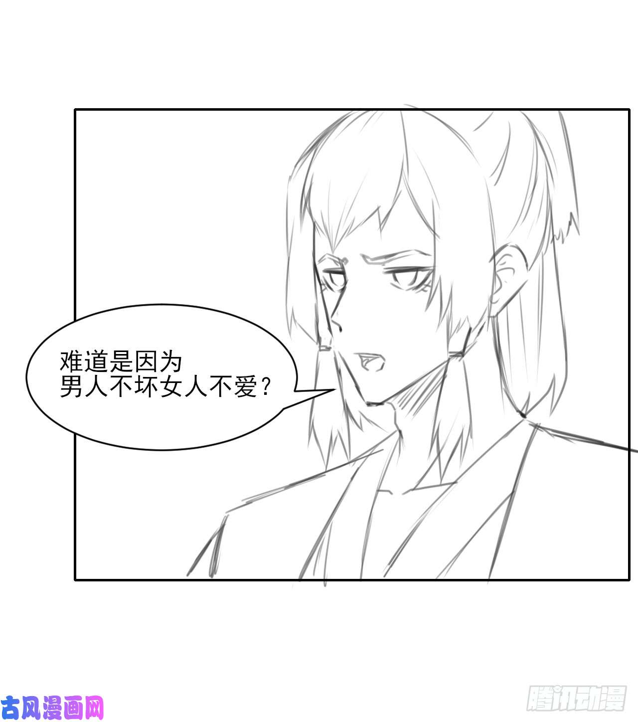 我的师姐稳得一批025曲文异