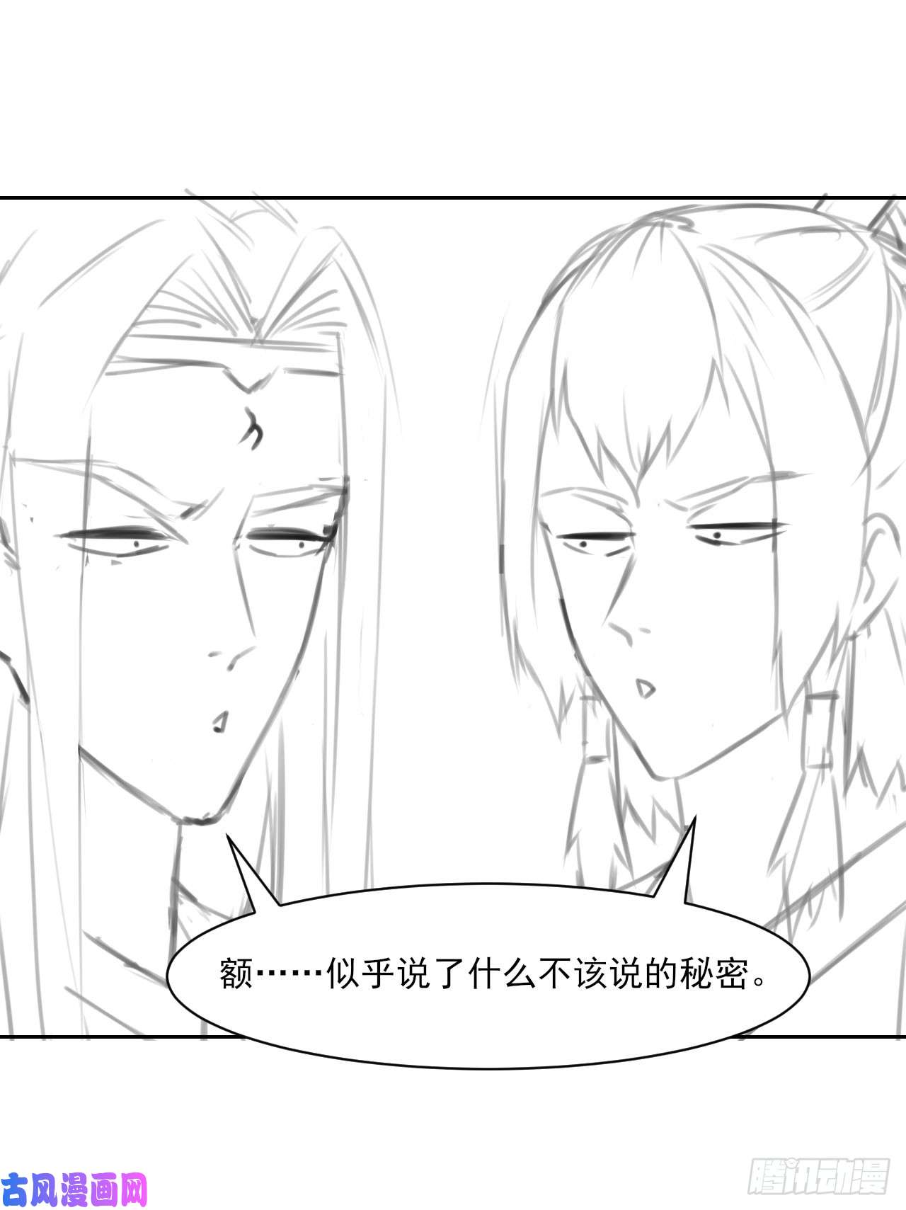 我的师姐稳得一批025曲文异