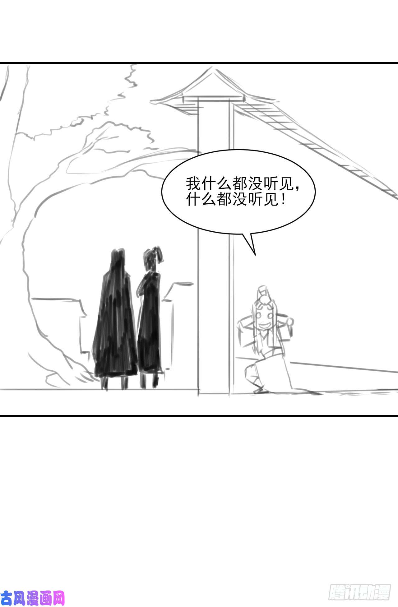 我的师姐稳得一批025曲文异