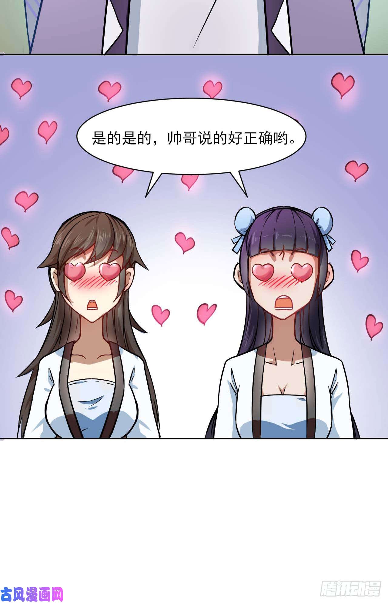 我的师姐稳得一批025曲文异