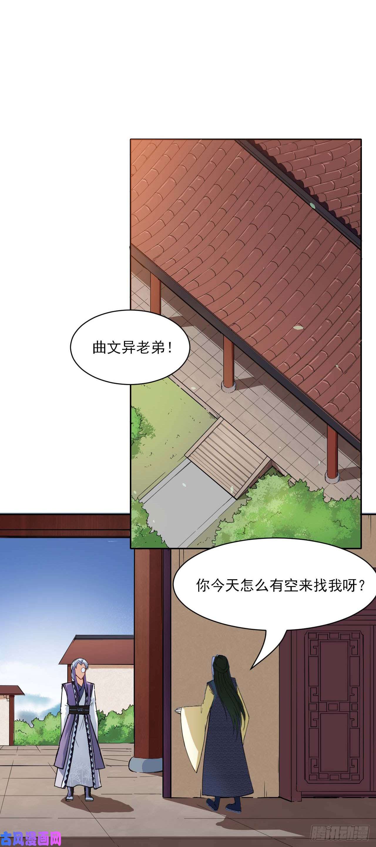 我的师姐稳得一批025曲文异