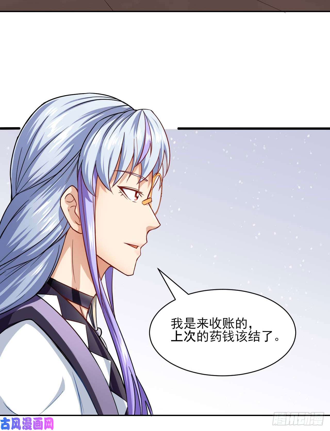 我的师姐稳得一批025曲文异