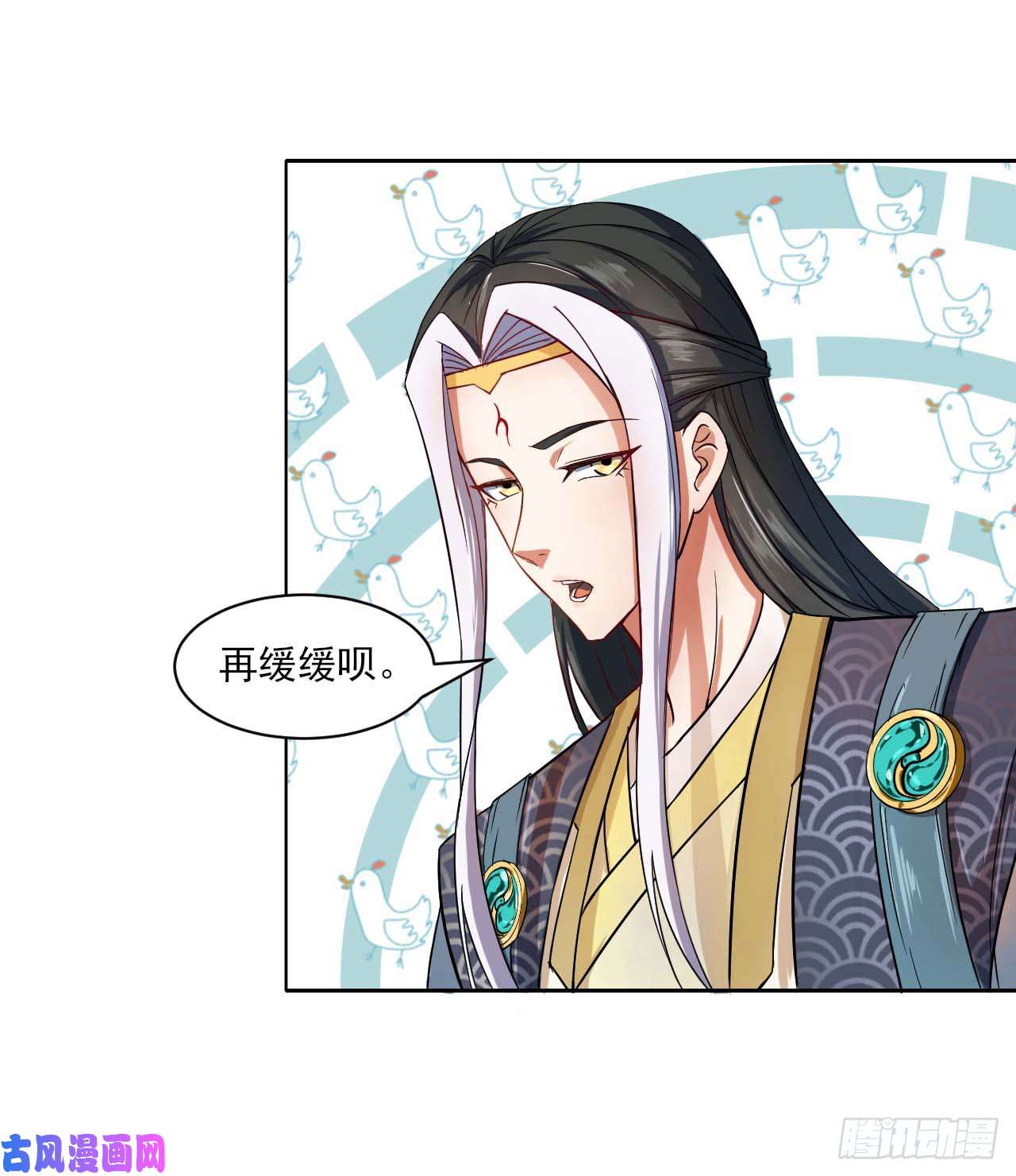 我的师姐稳得一批025曲文异