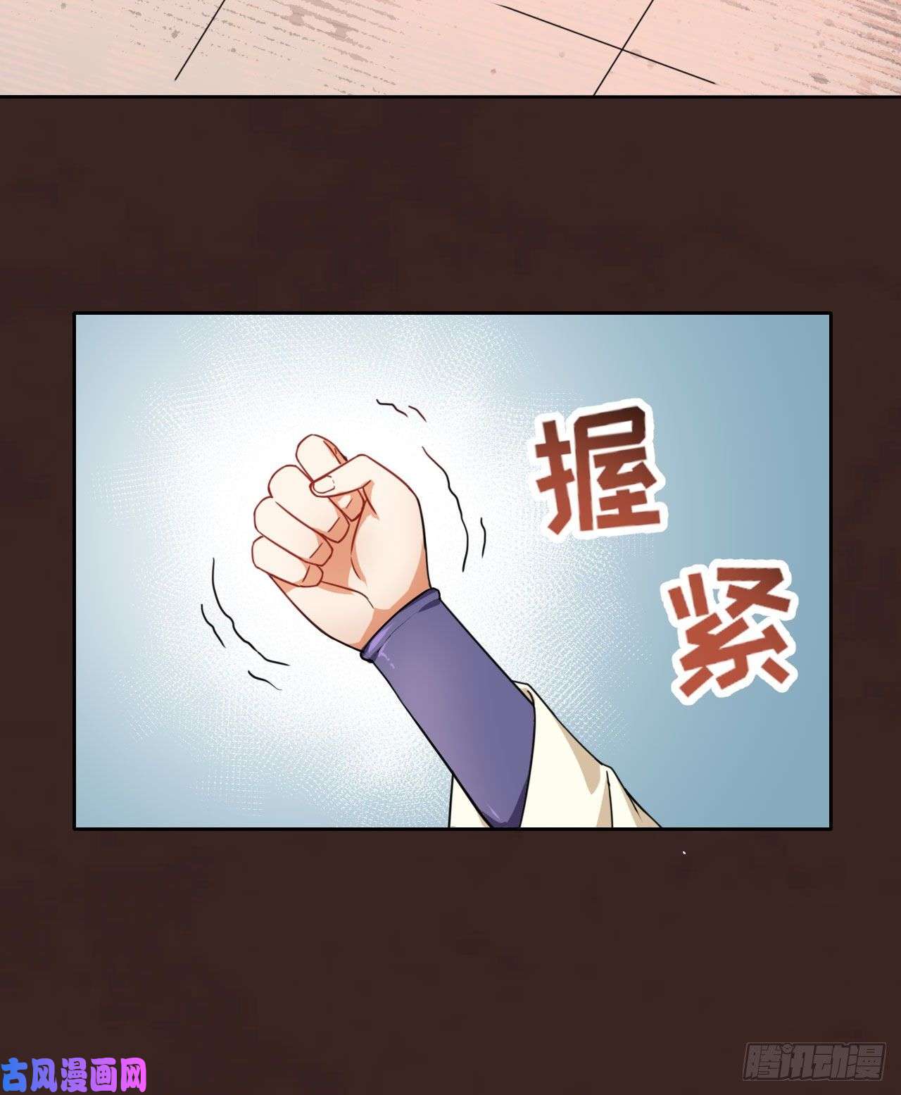 我的师姐稳得一批026魔宗宗主