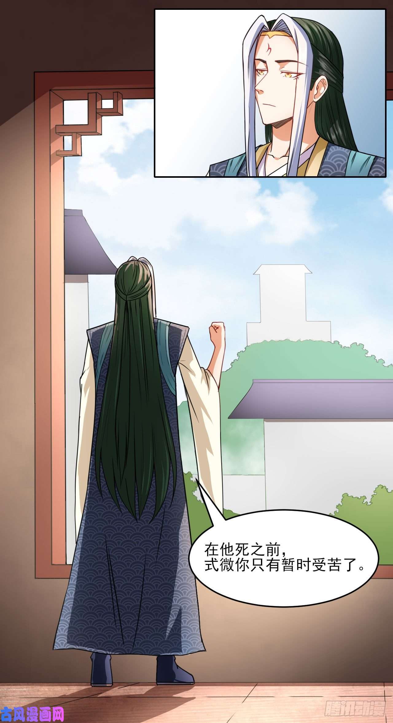 我的师姐稳得一批026魔宗宗主