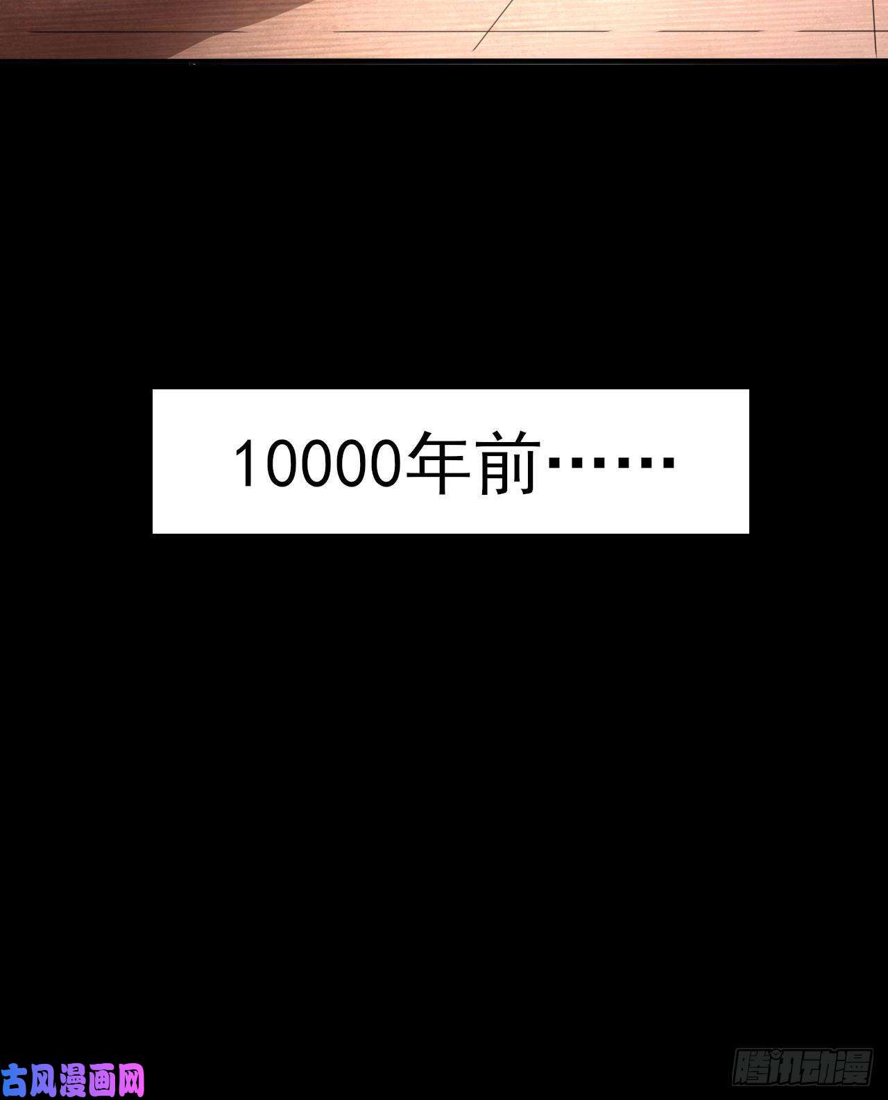 我的师姐稳得一批026魔宗宗主