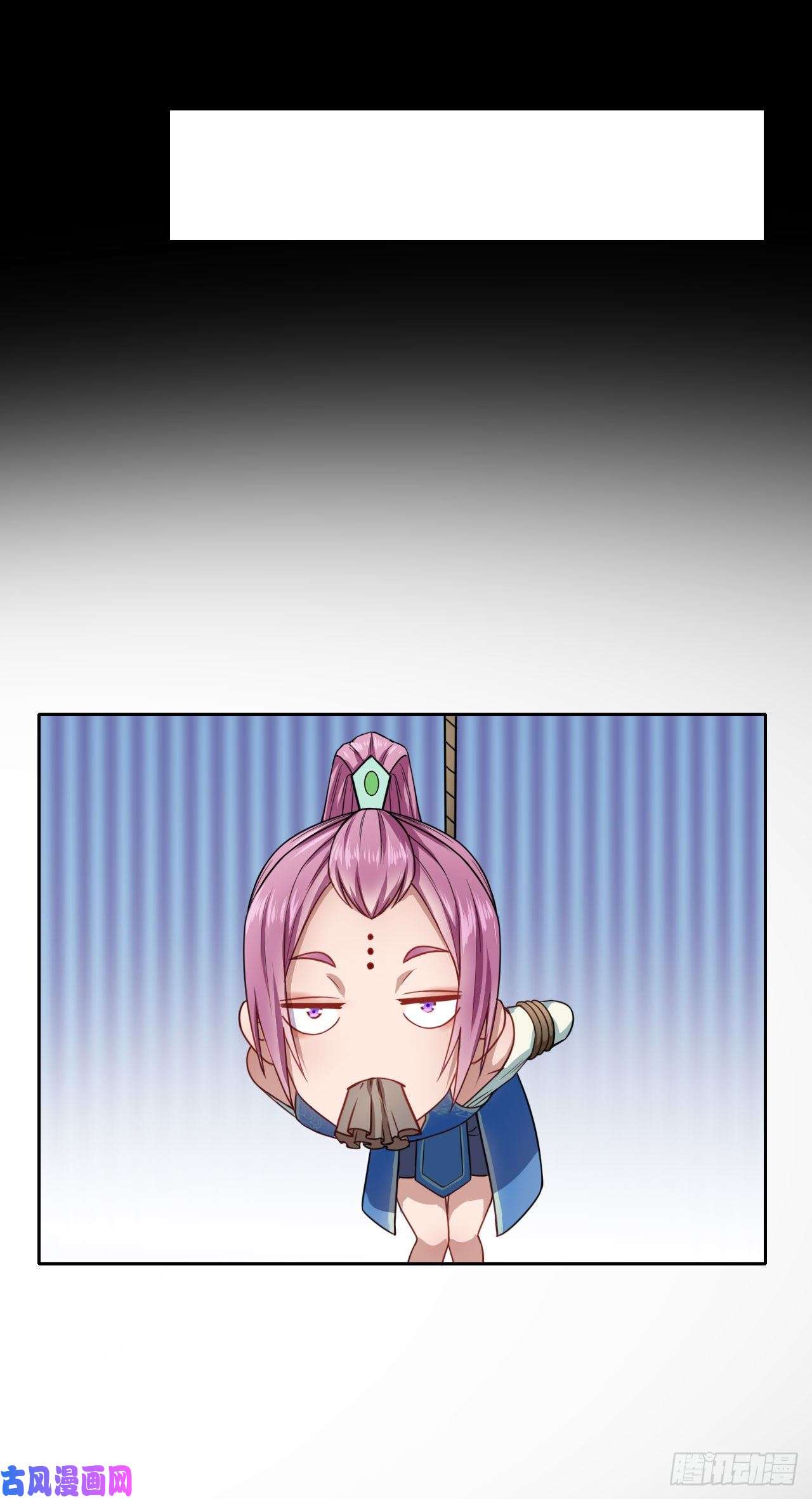 我的师姐稳得一批026魔宗宗主
