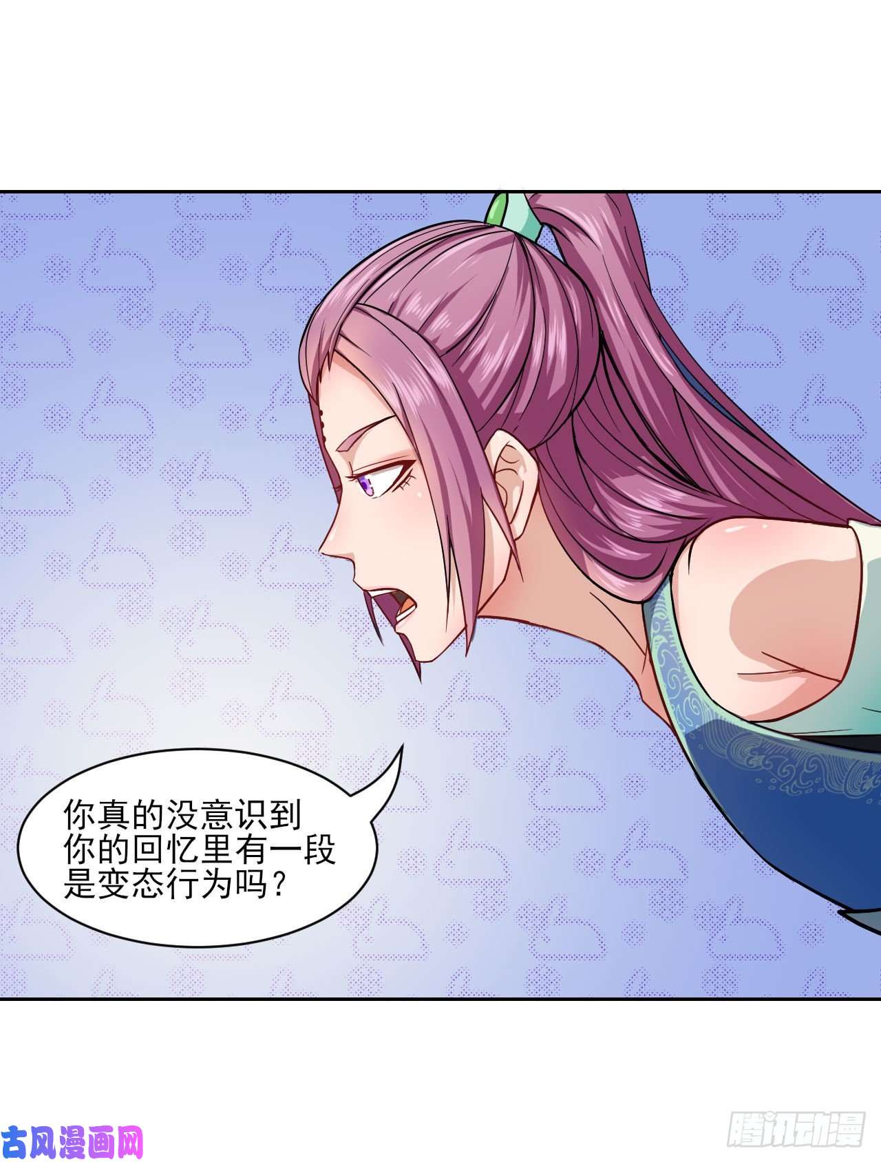我的师姐稳得一批026魔宗宗主