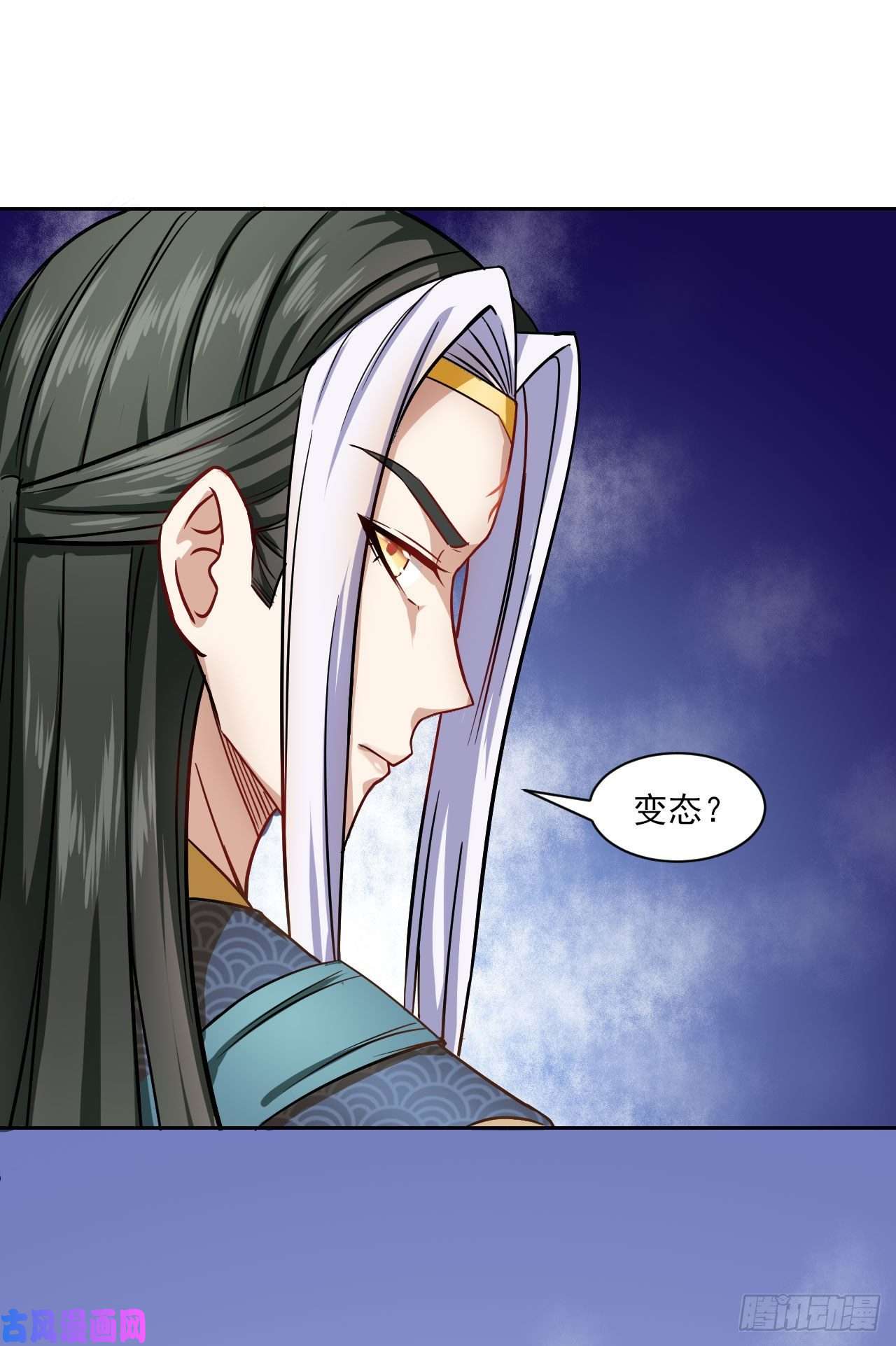 我的师姐稳得一批026魔宗宗主