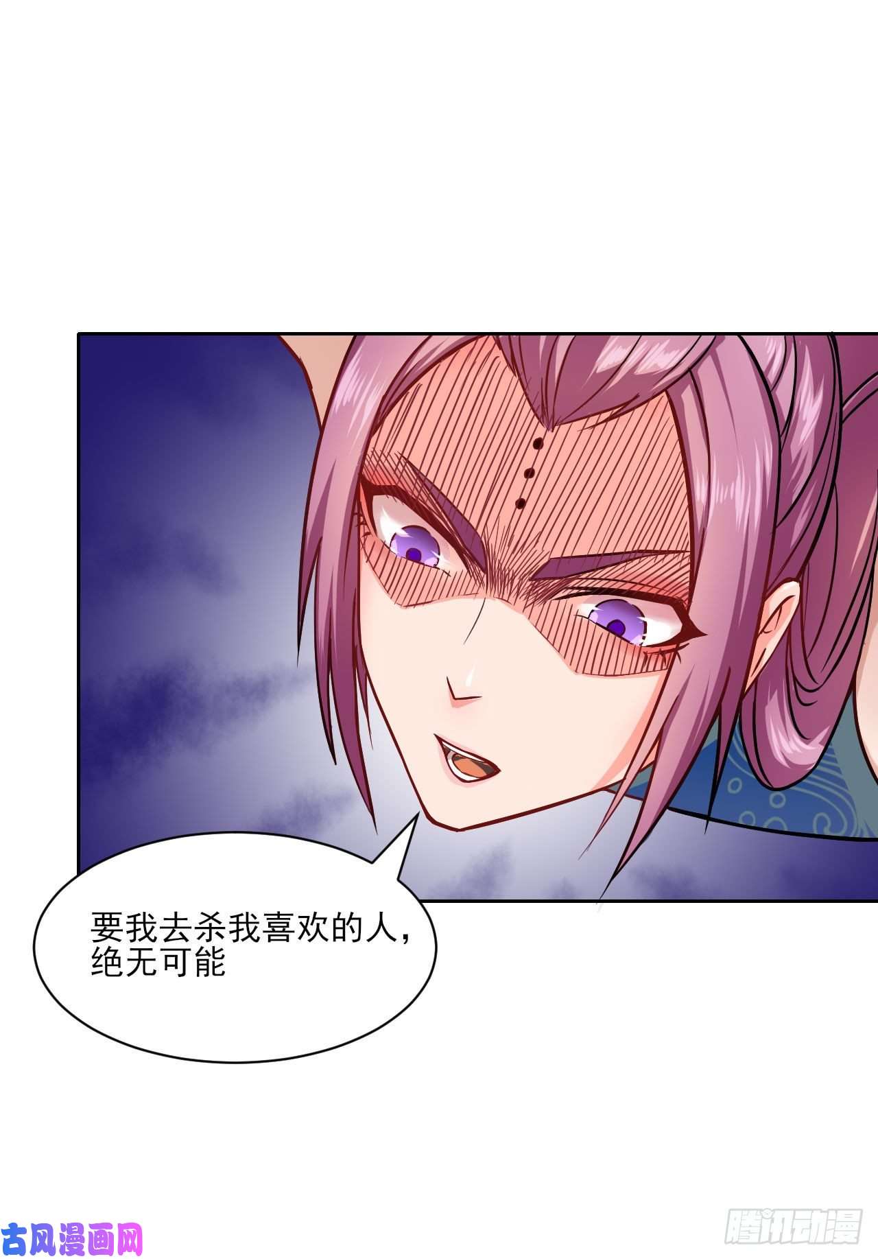 我的师姐稳得一批026魔宗宗主