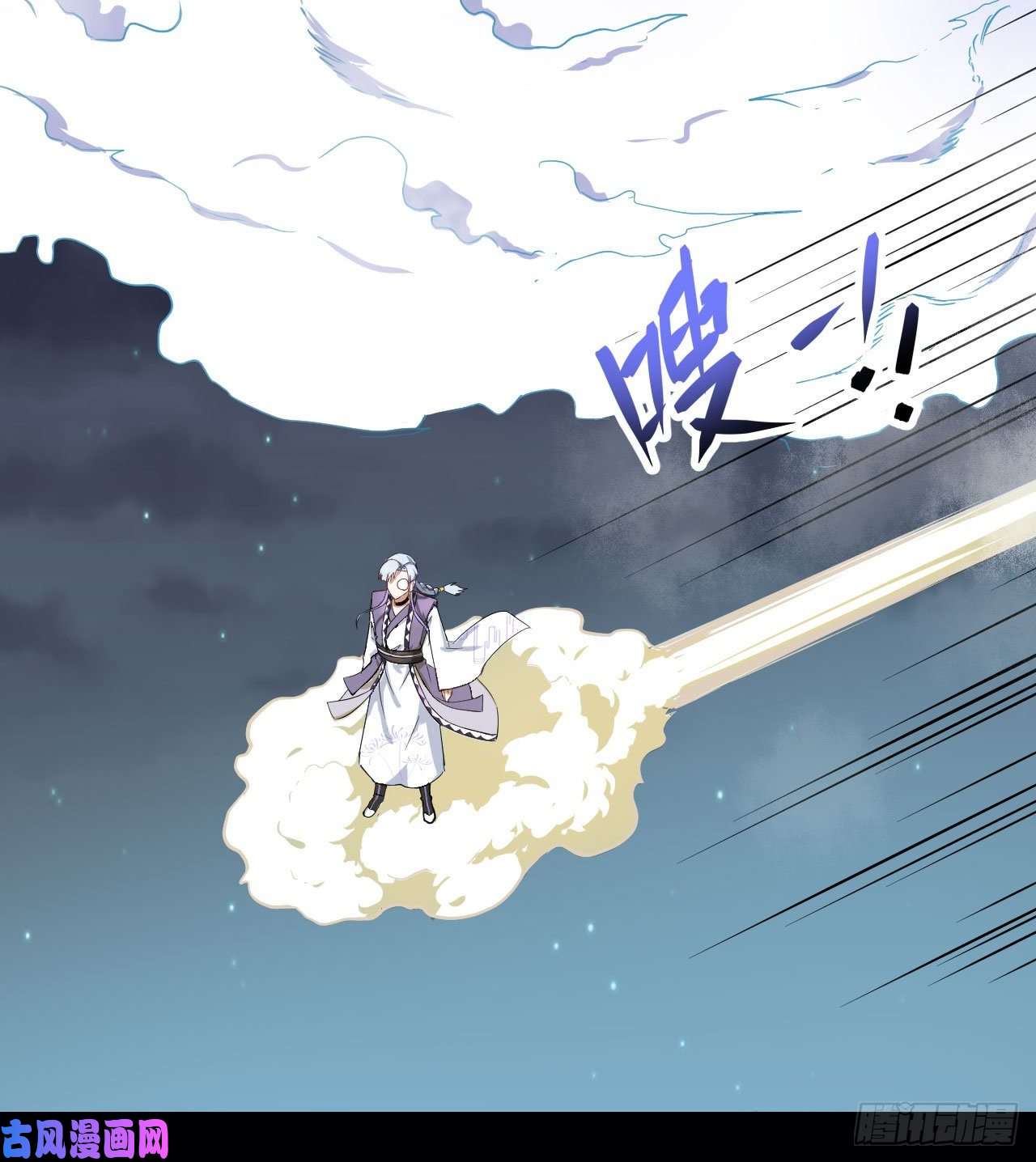 我的师姐稳得一批026魔宗宗主