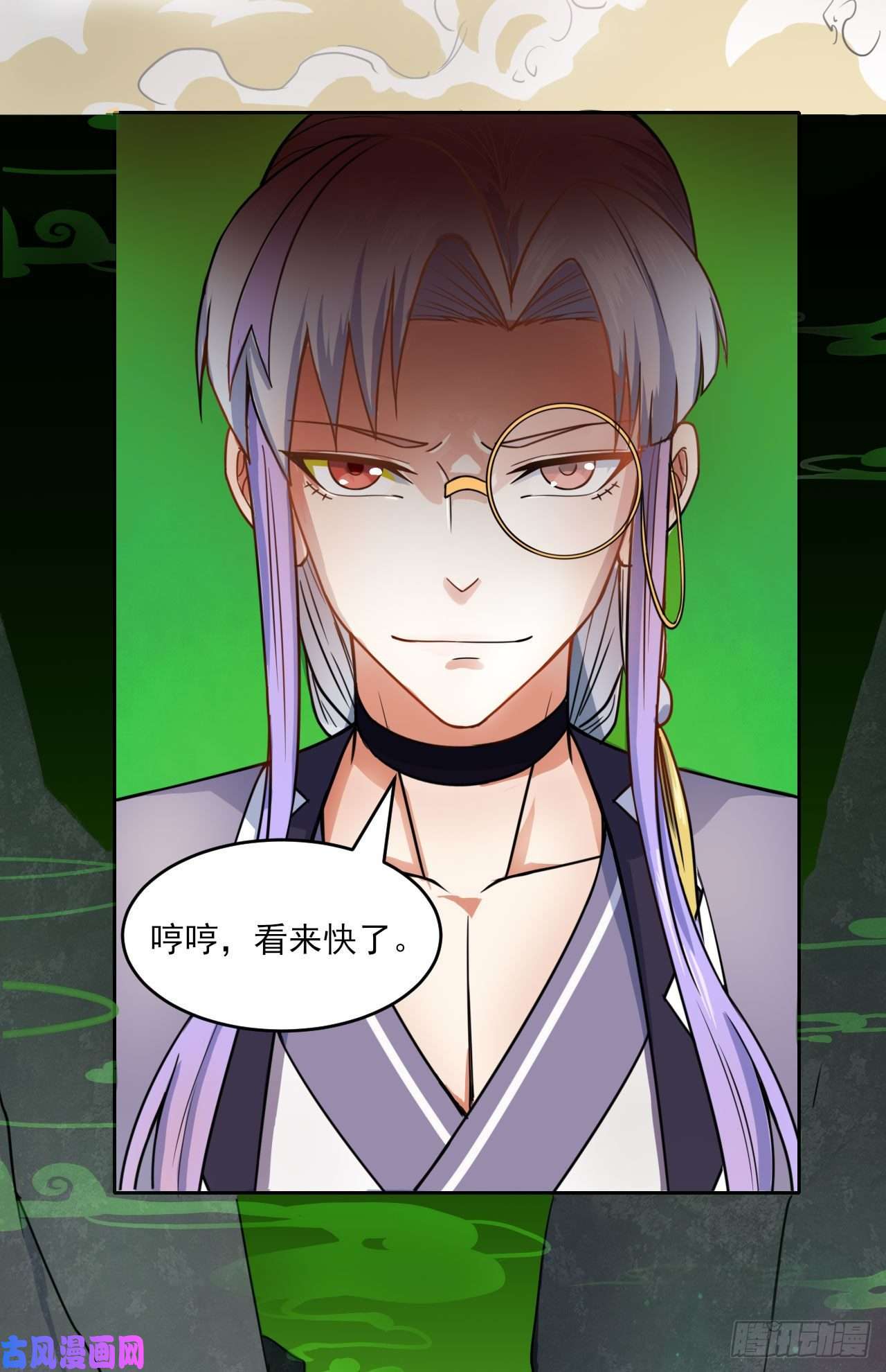 我的师姐稳得一批026魔宗宗主