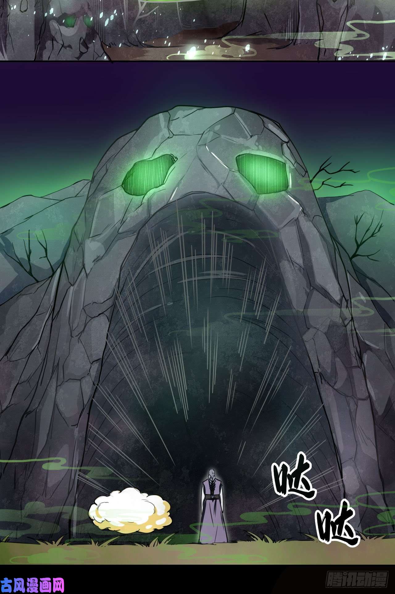 我的师姐稳得一批026魔宗宗主