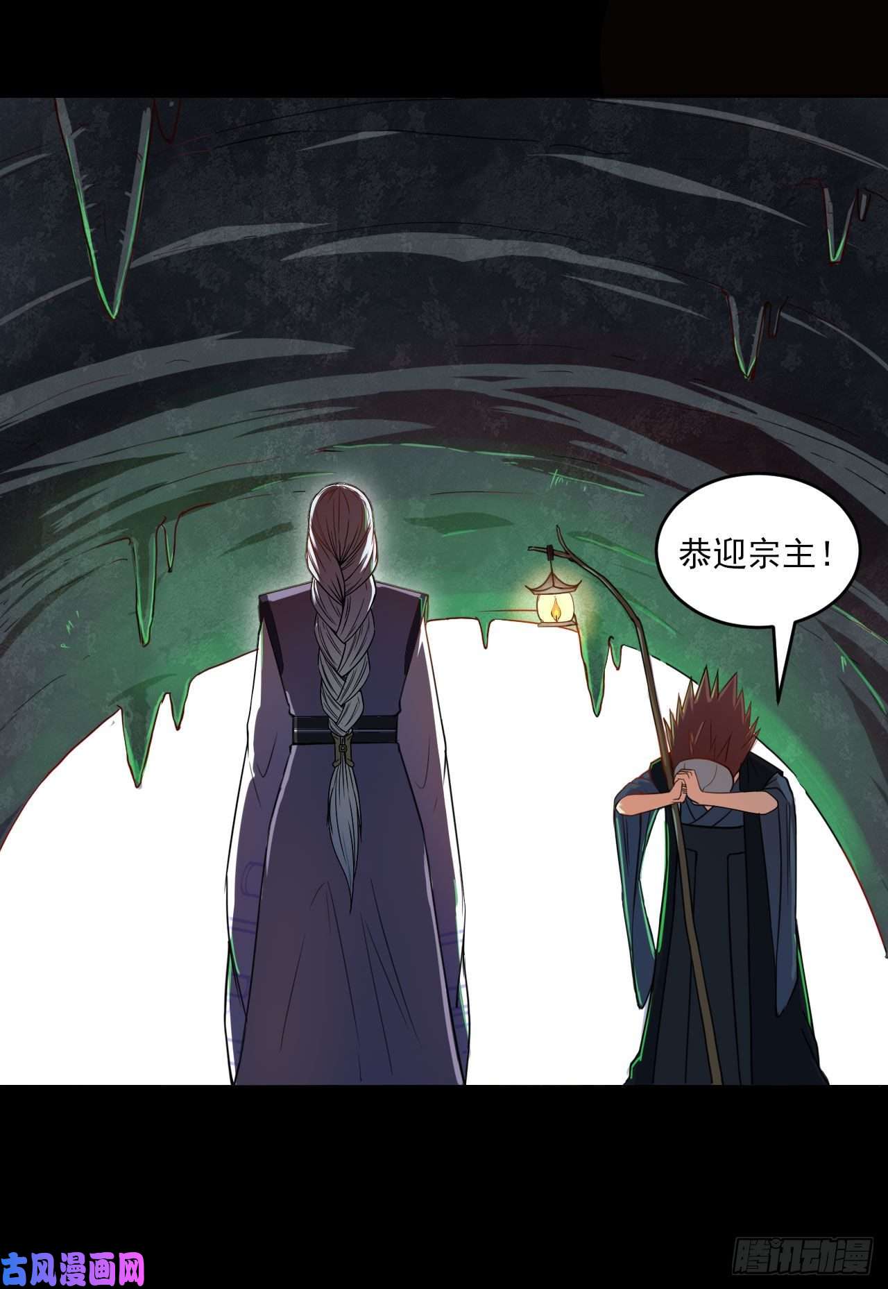 我的师姐稳得一批026魔宗宗主