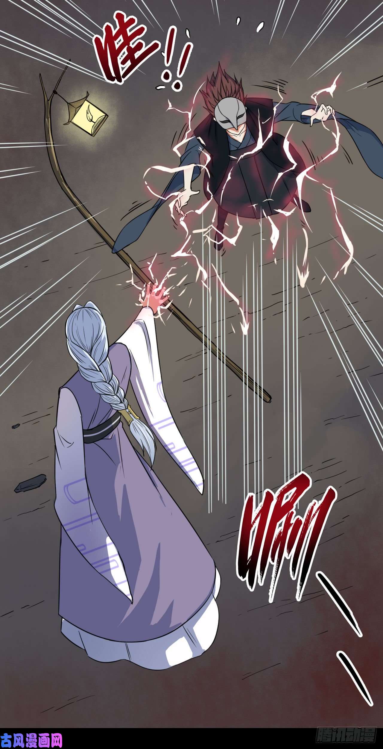 我的师姐稳得一批026魔宗宗主