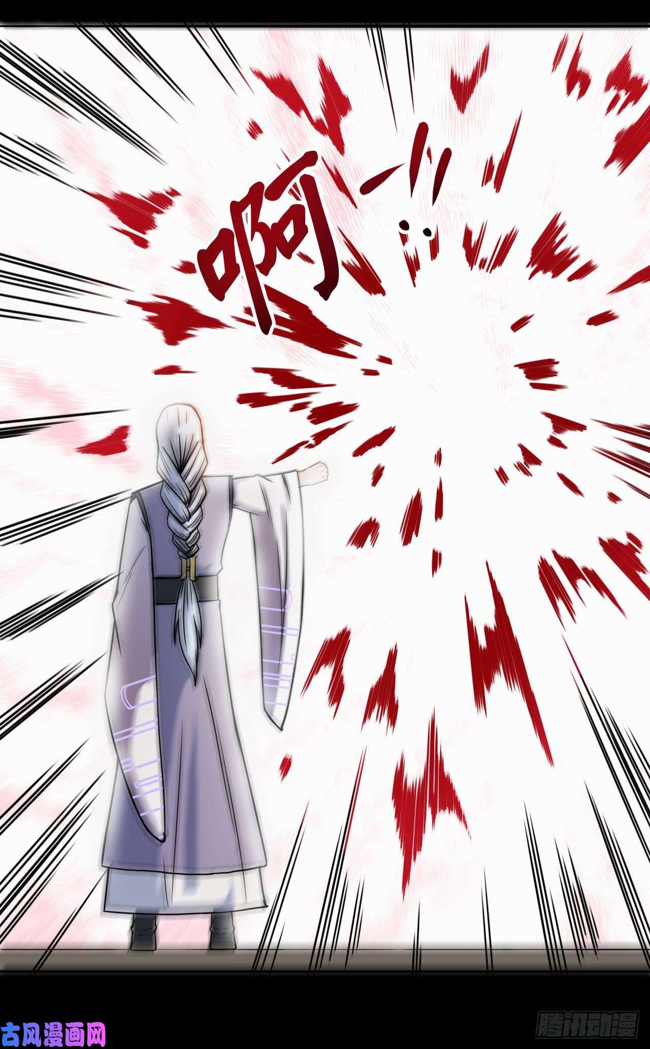 我的师姐稳得一批026魔宗宗主