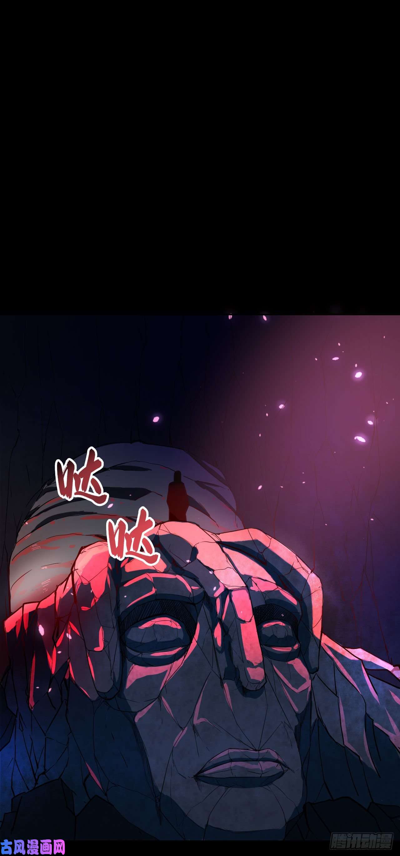 我的师姐稳得一批026魔宗宗主
