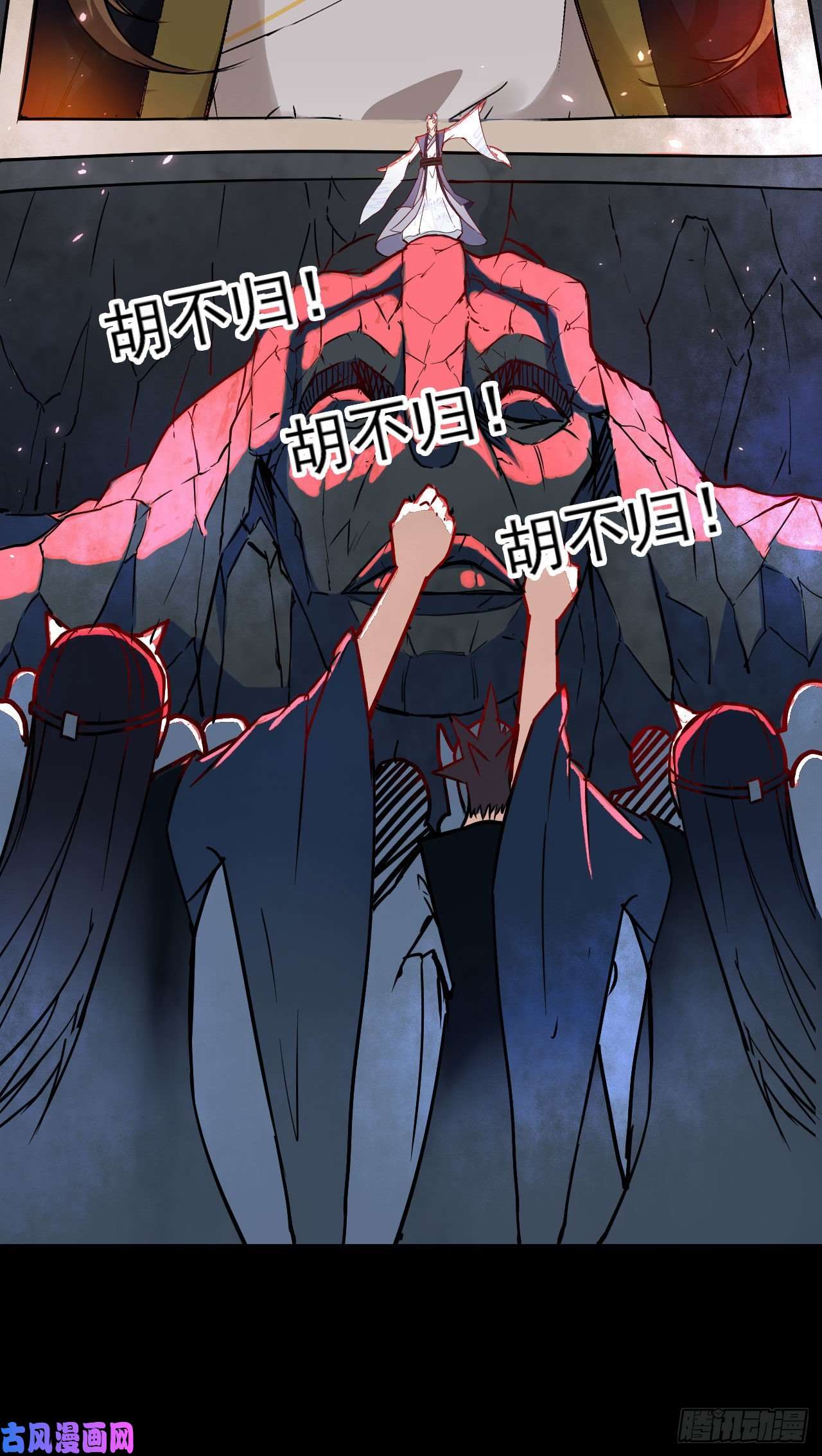 我的师姐稳得一批026魔宗宗主