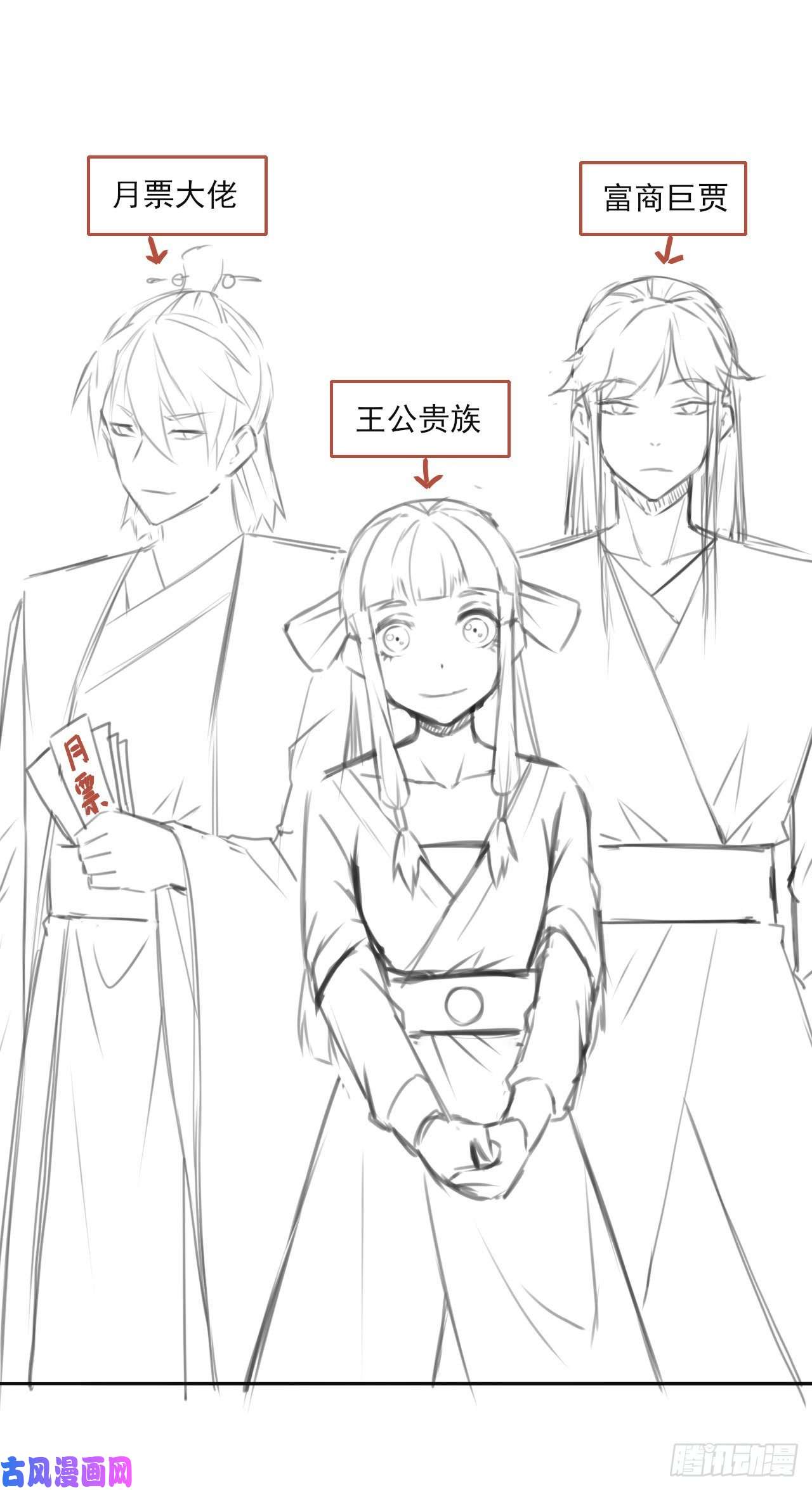 我的师姐稳得一批026魔宗宗主