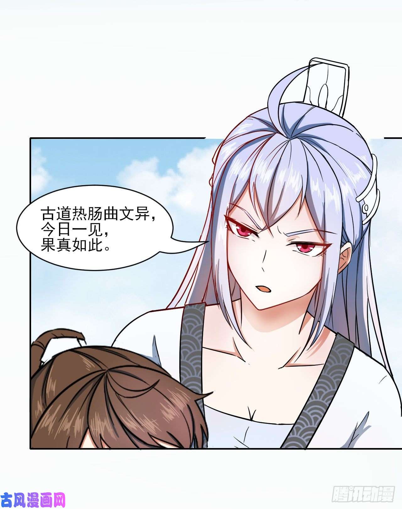 我的师姐稳得一批026魔宗宗主