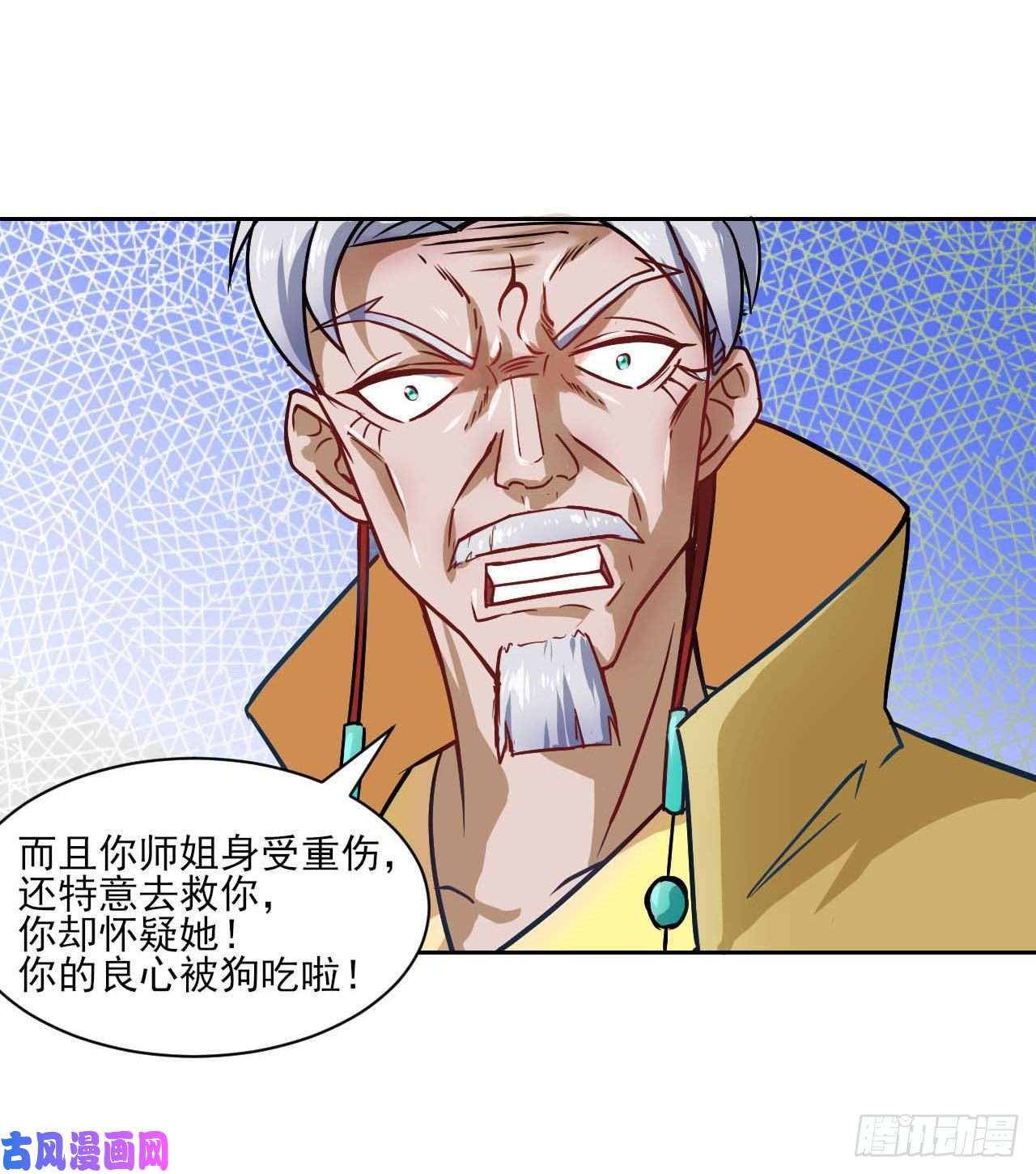 我的师姐稳得一批027这样的废柴你喜欢吗