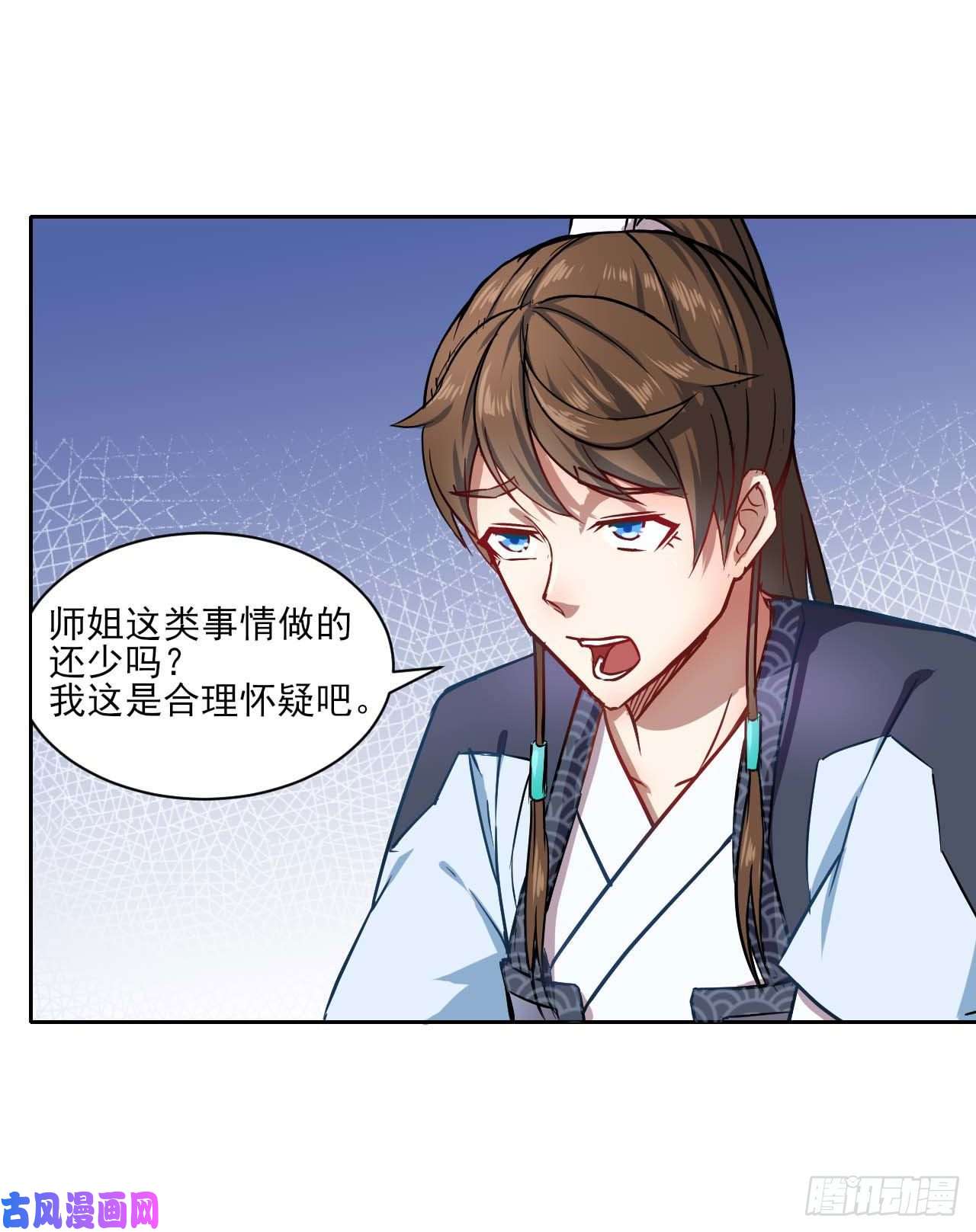 我的师姐稳得一批027这样的废柴你喜欢吗