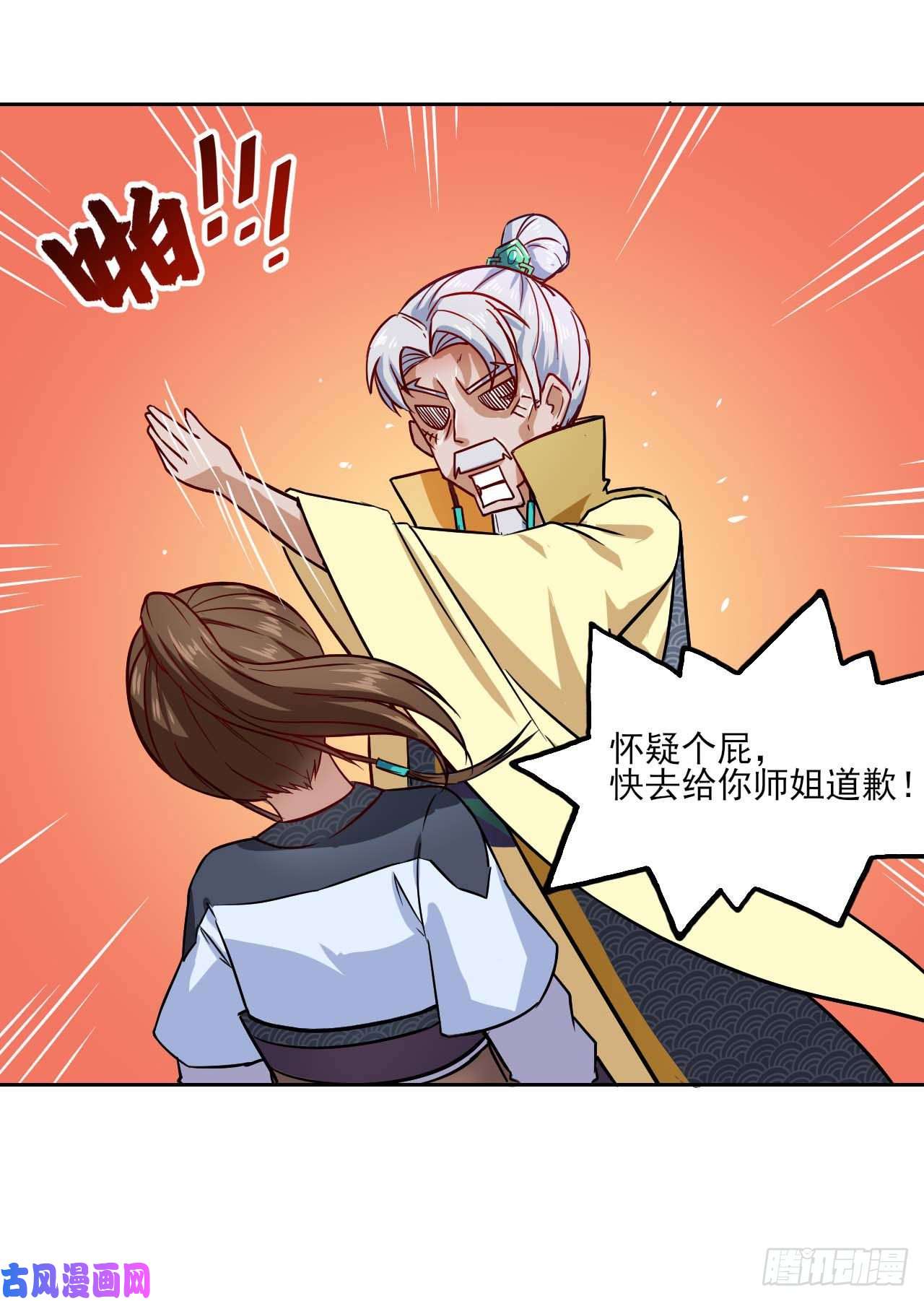 我的师姐稳得一批027这样的废柴你喜欢吗