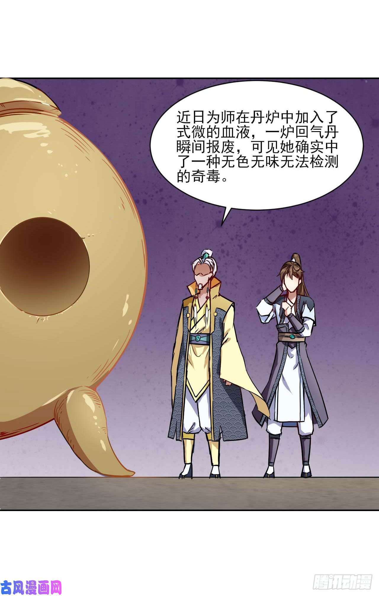 我的师姐稳得一批027这样的废柴你喜欢吗
