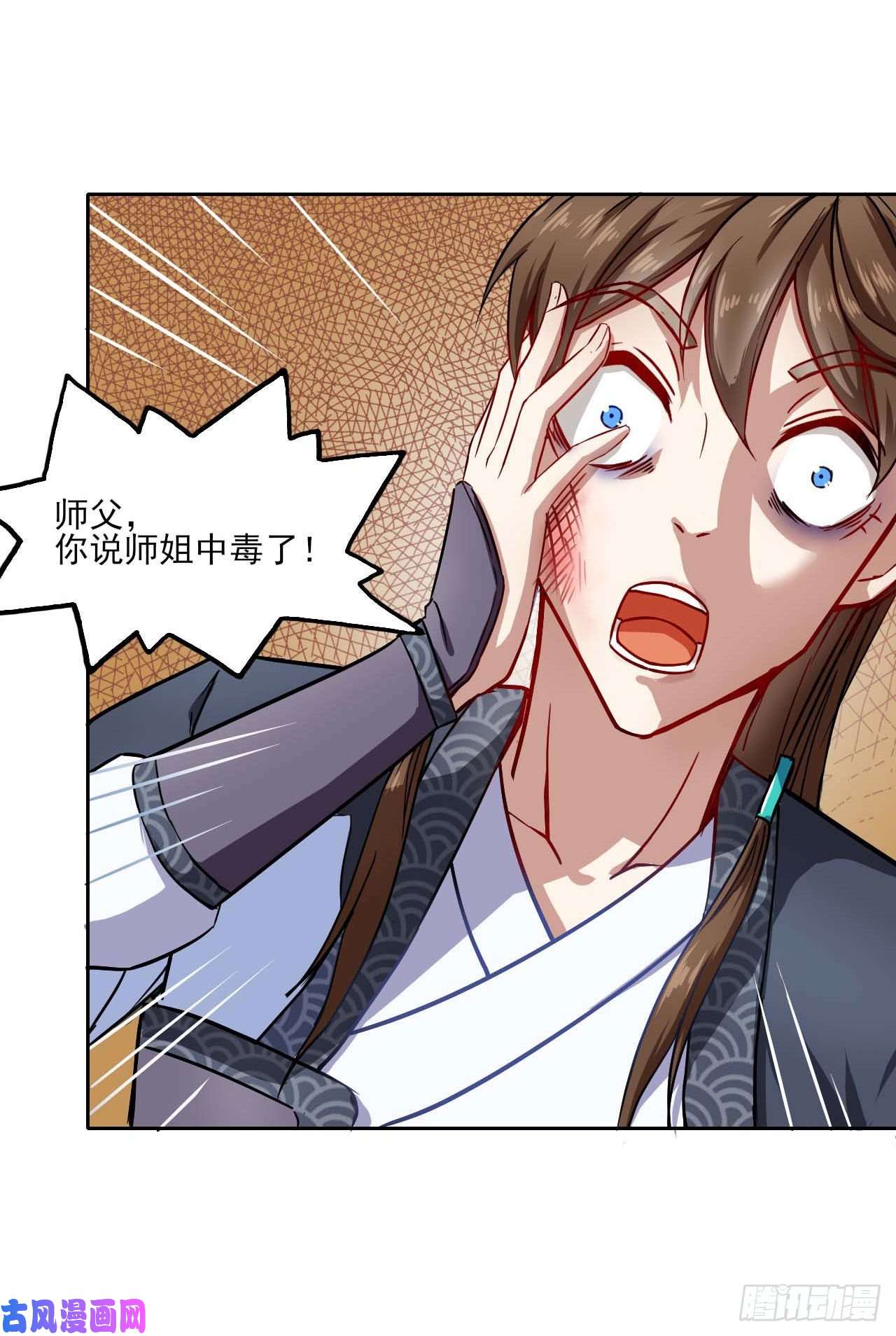我的师姐稳得一批027这样的废柴你喜欢吗