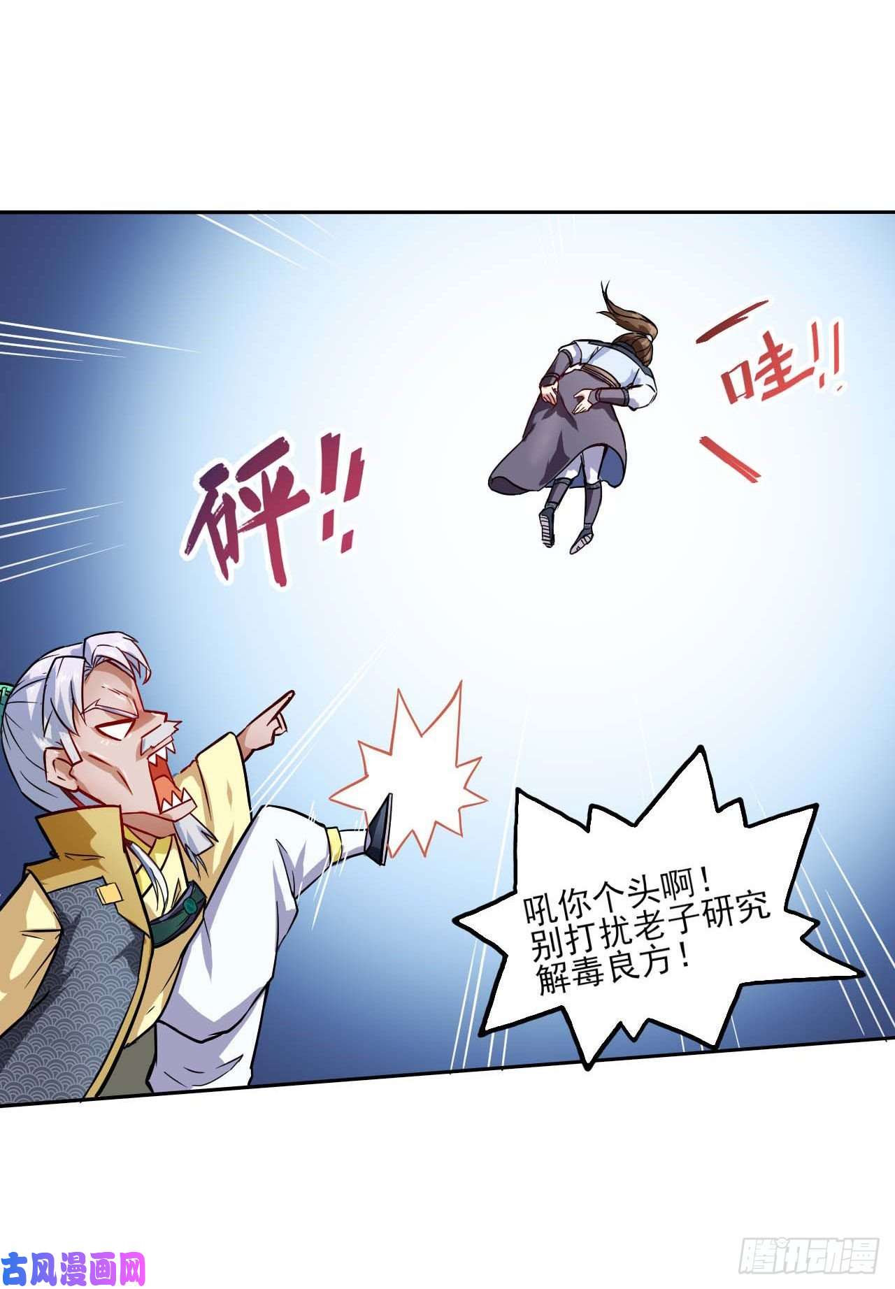 我的师姐稳得一批027这样的废柴你喜欢吗