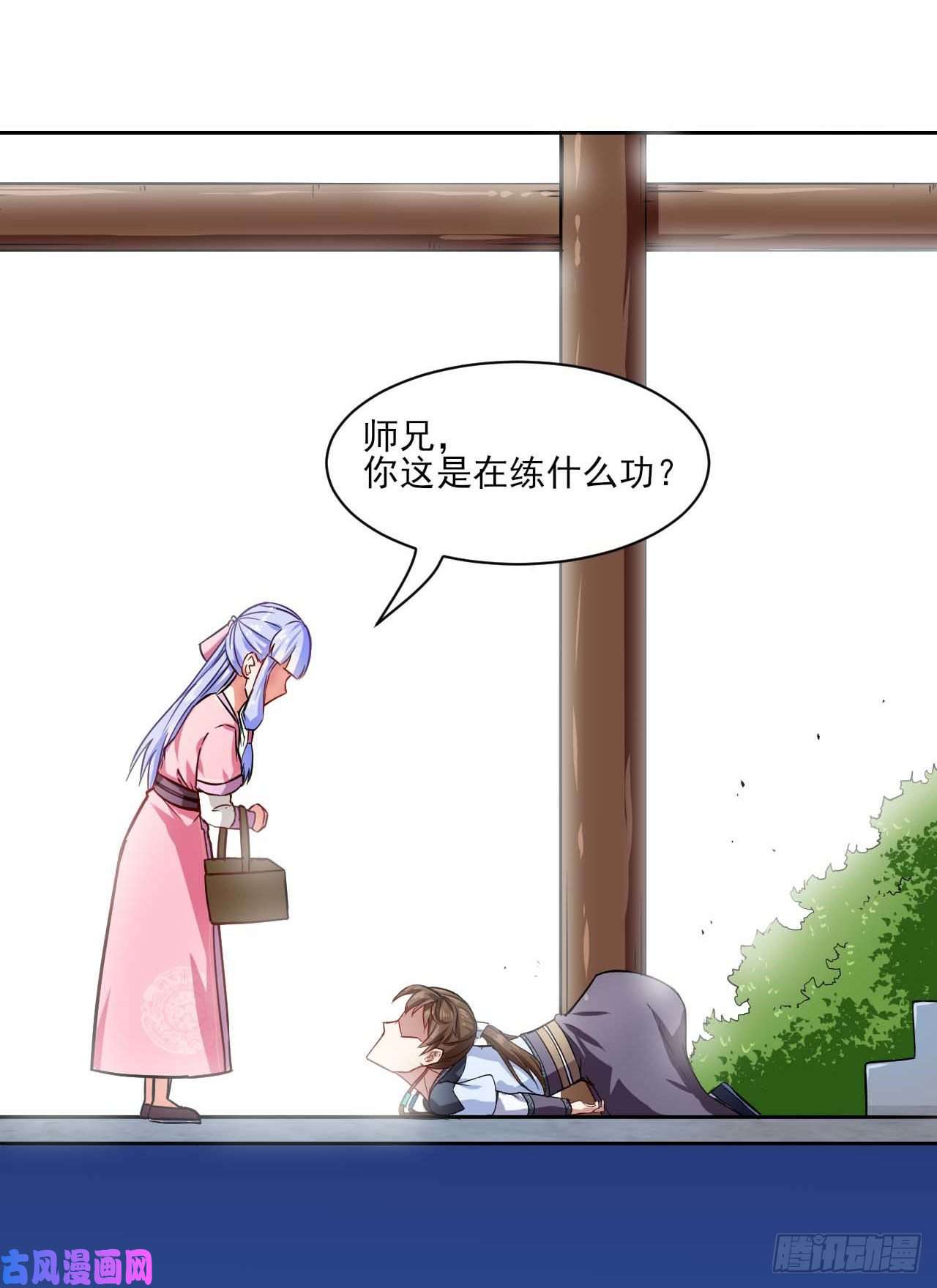 我的师姐稳得一批027这样的废柴你喜欢吗