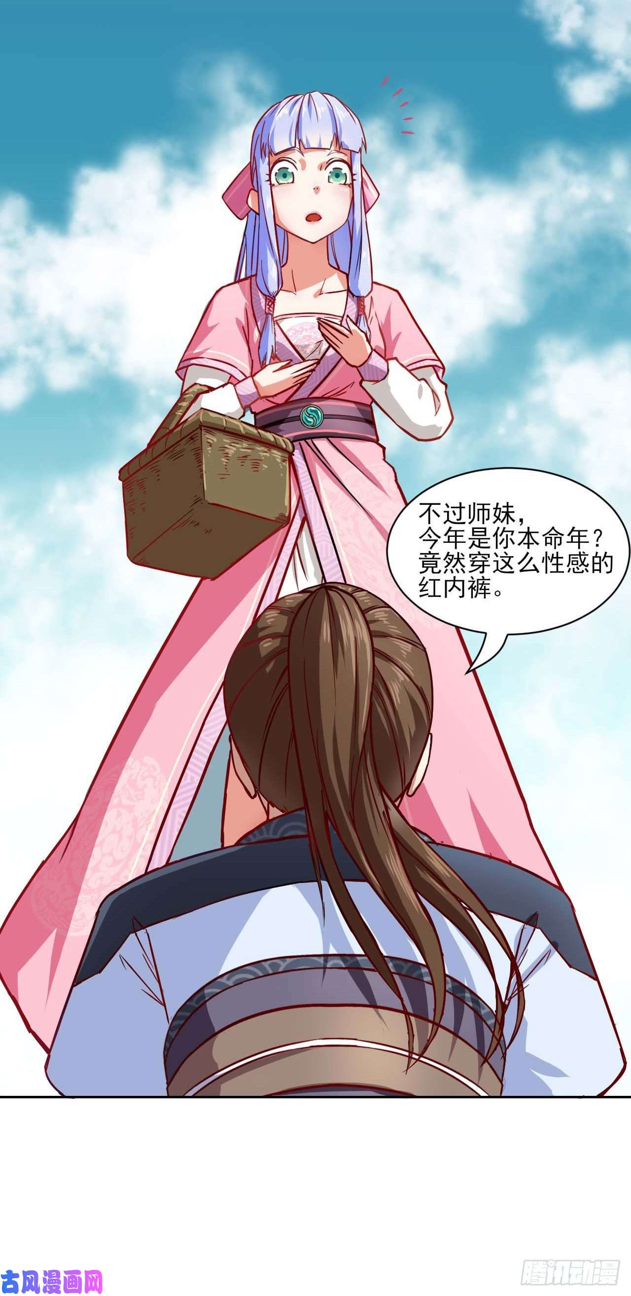 我的师姐稳得一批027这样的废柴你喜欢吗