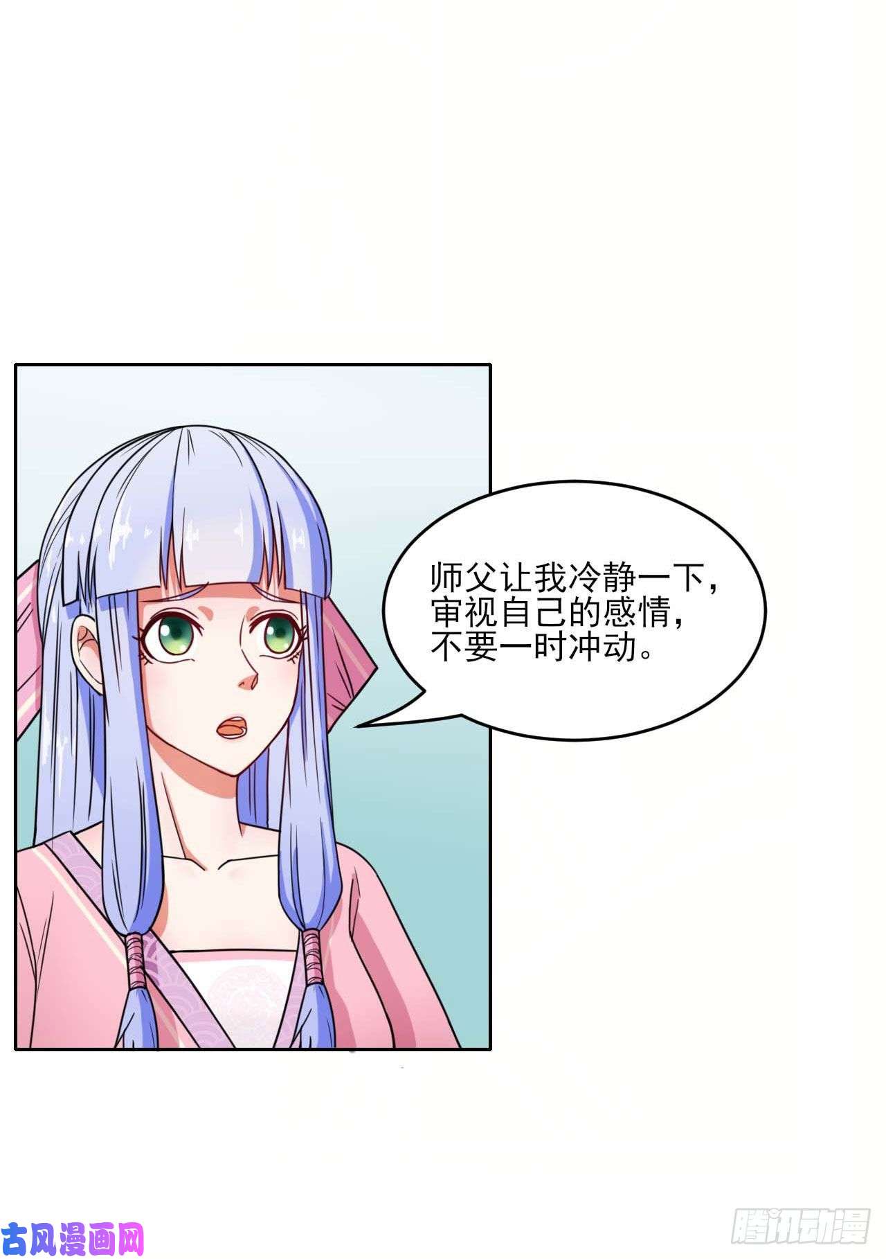 我的师姐稳得一批027这样的废柴你喜欢吗