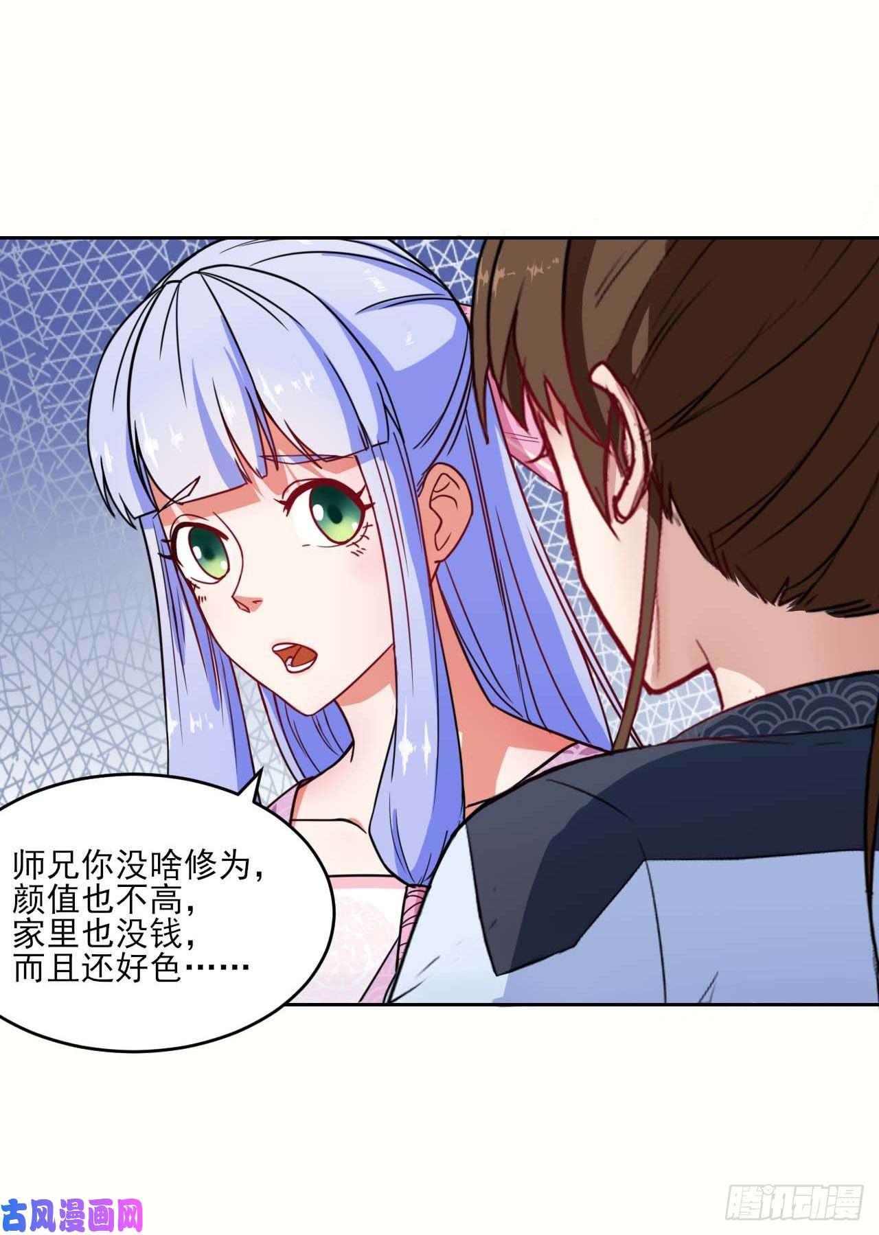 我的师姐稳得一批027这样的废柴你喜欢吗