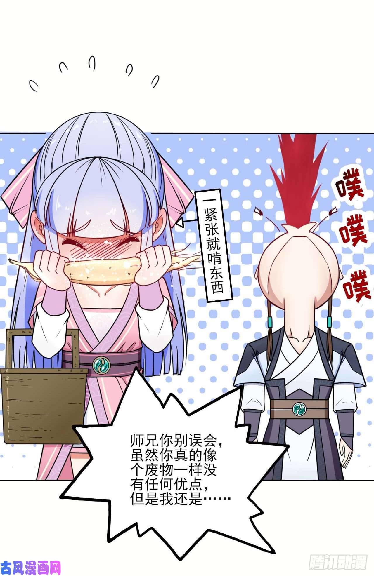 我的师姐稳得一批027这样的废柴你喜欢吗
