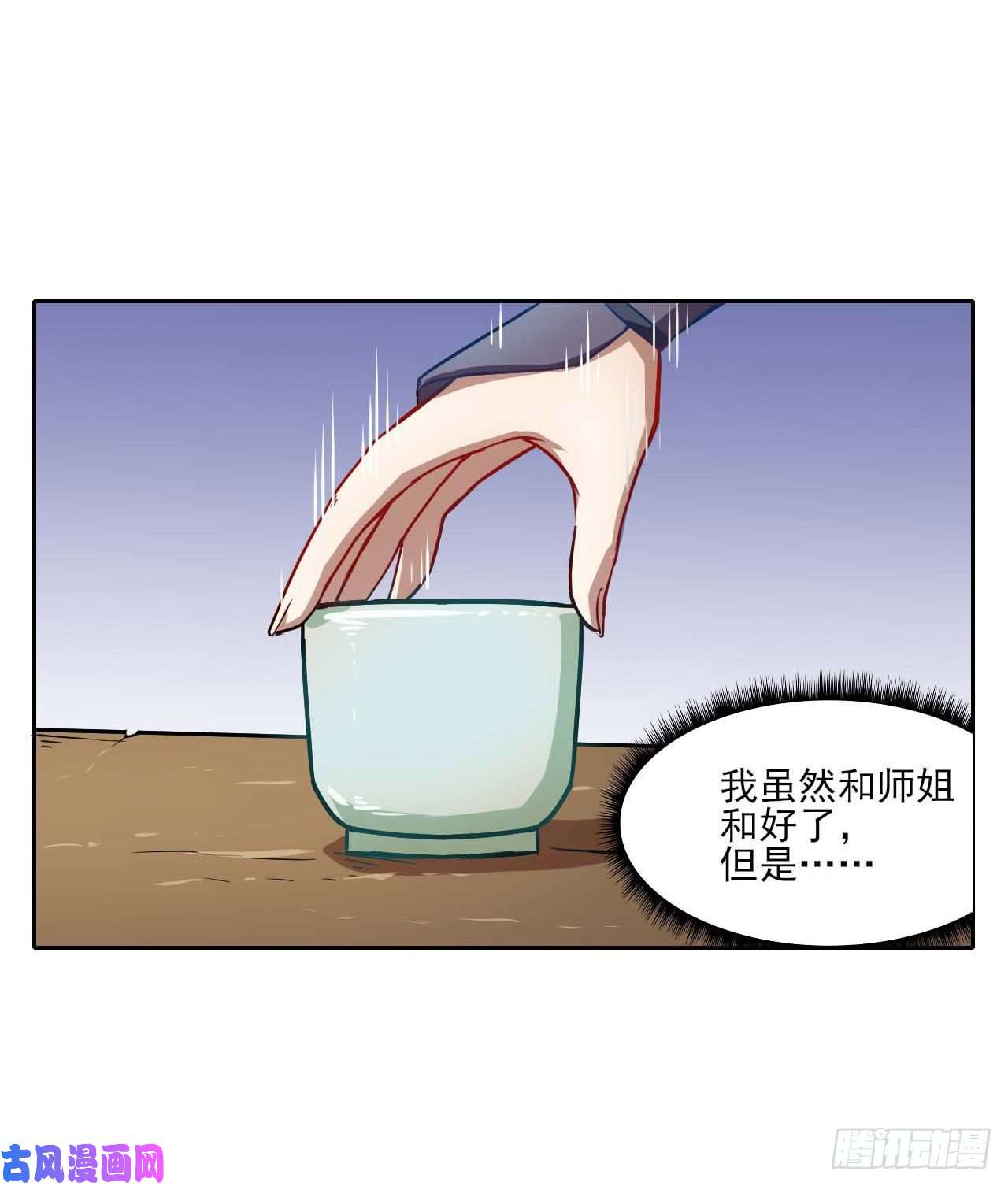 我的师姐稳得一批027这样的废柴你喜欢吗