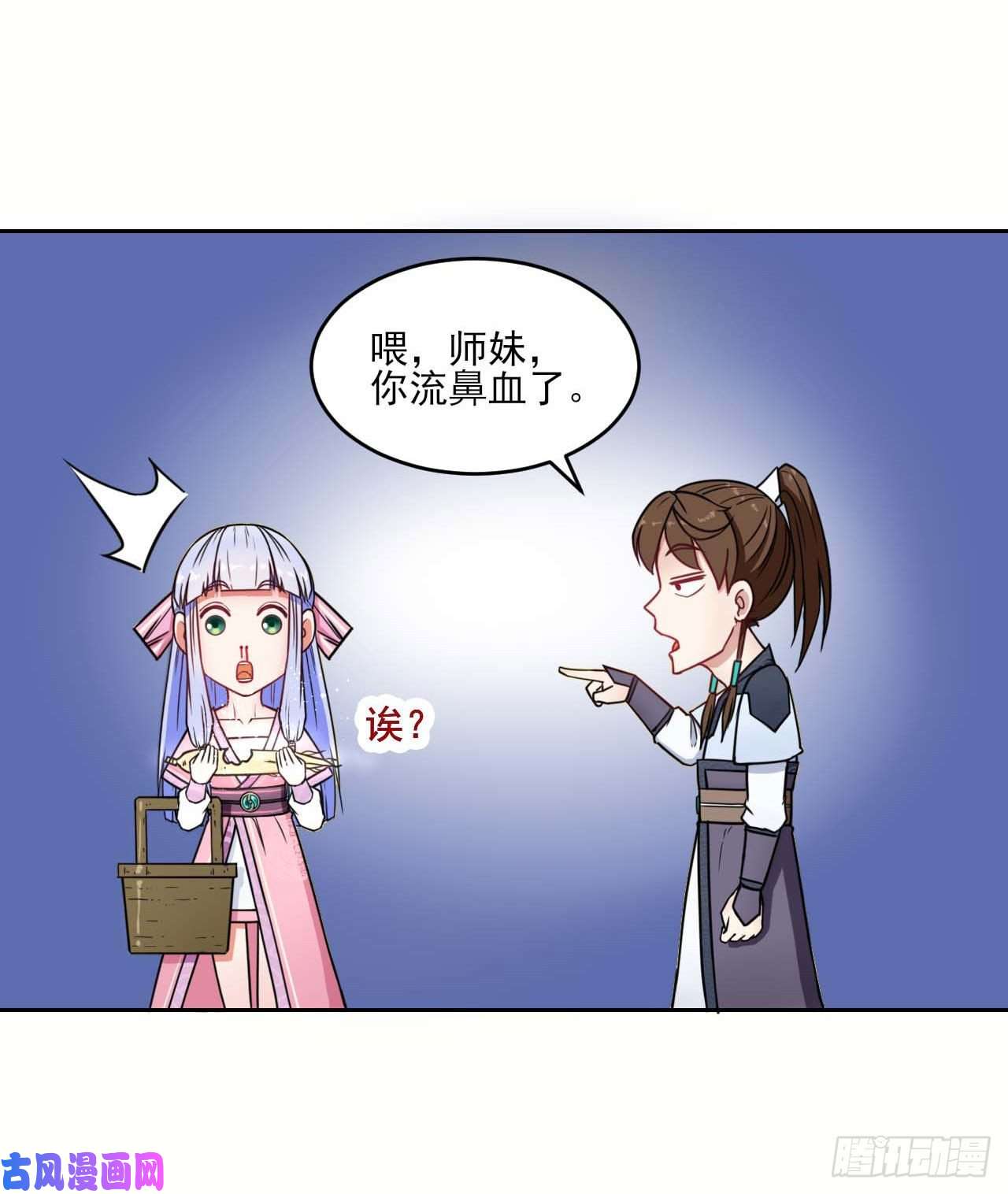 我的师姐稳得一批027这样的废柴你喜欢吗